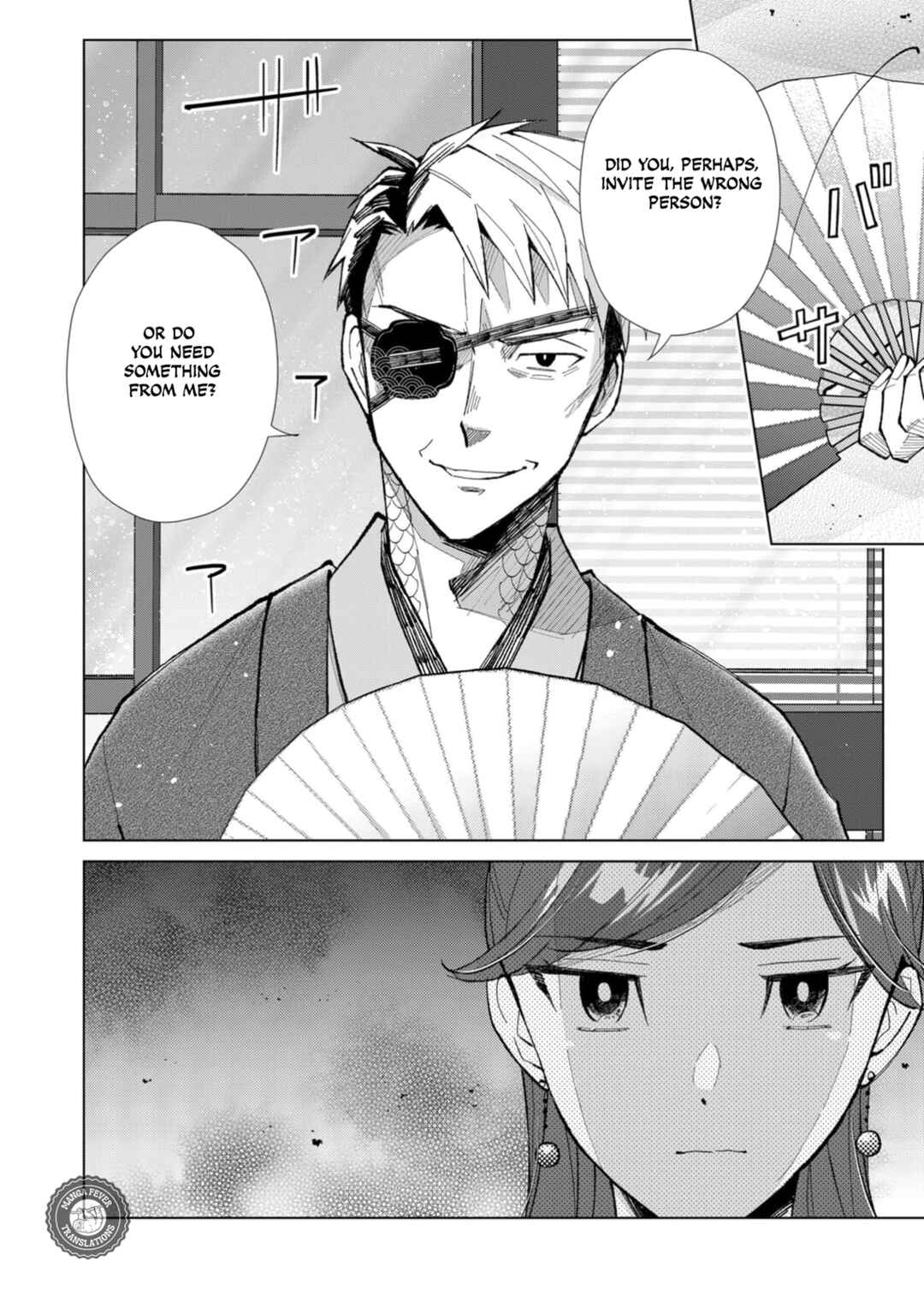 Page 15 Chapter 47 Minikui Yuukaku no Ko