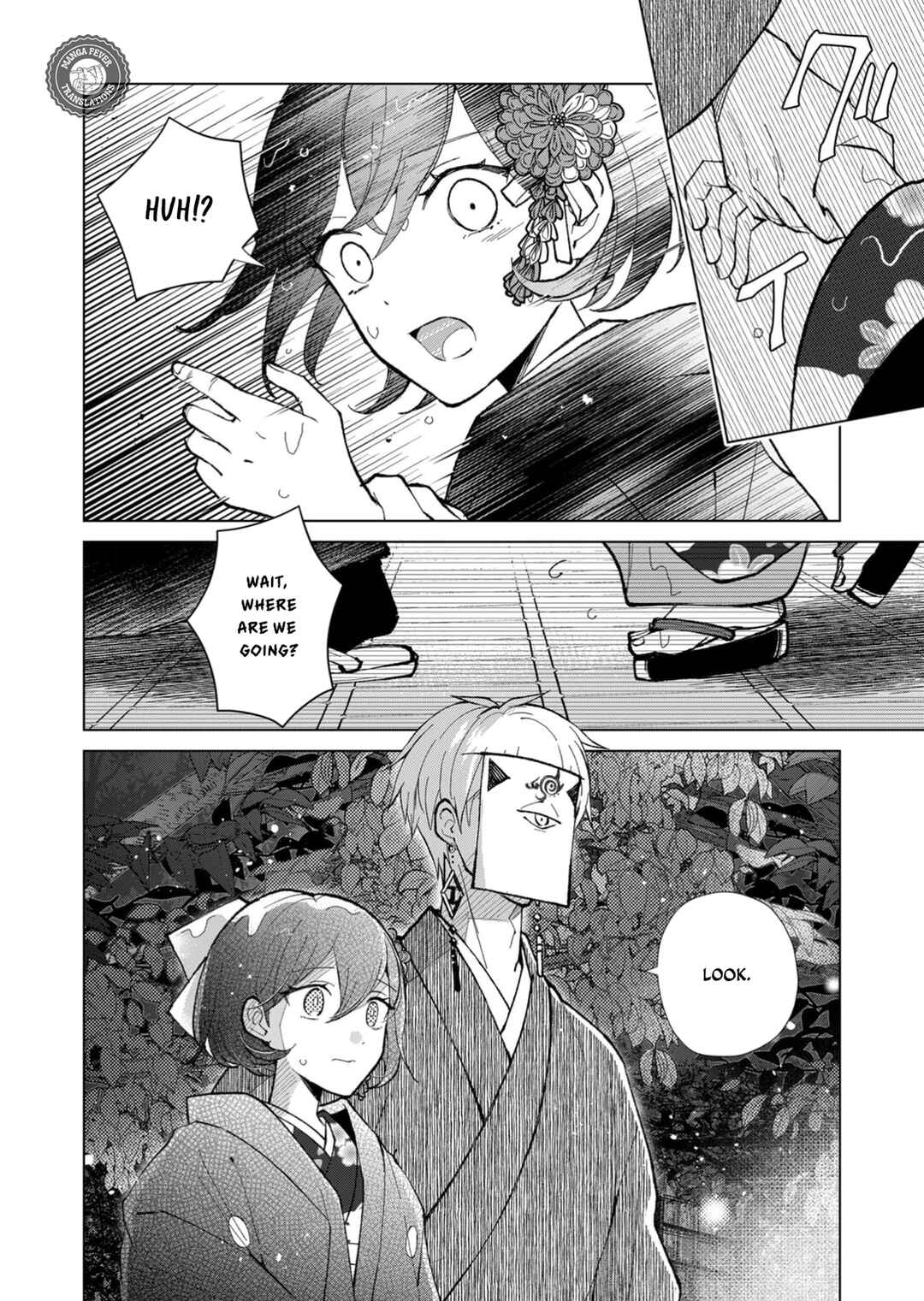 Page 5 Chapter 47 Minikui Yuukaku no Ko
