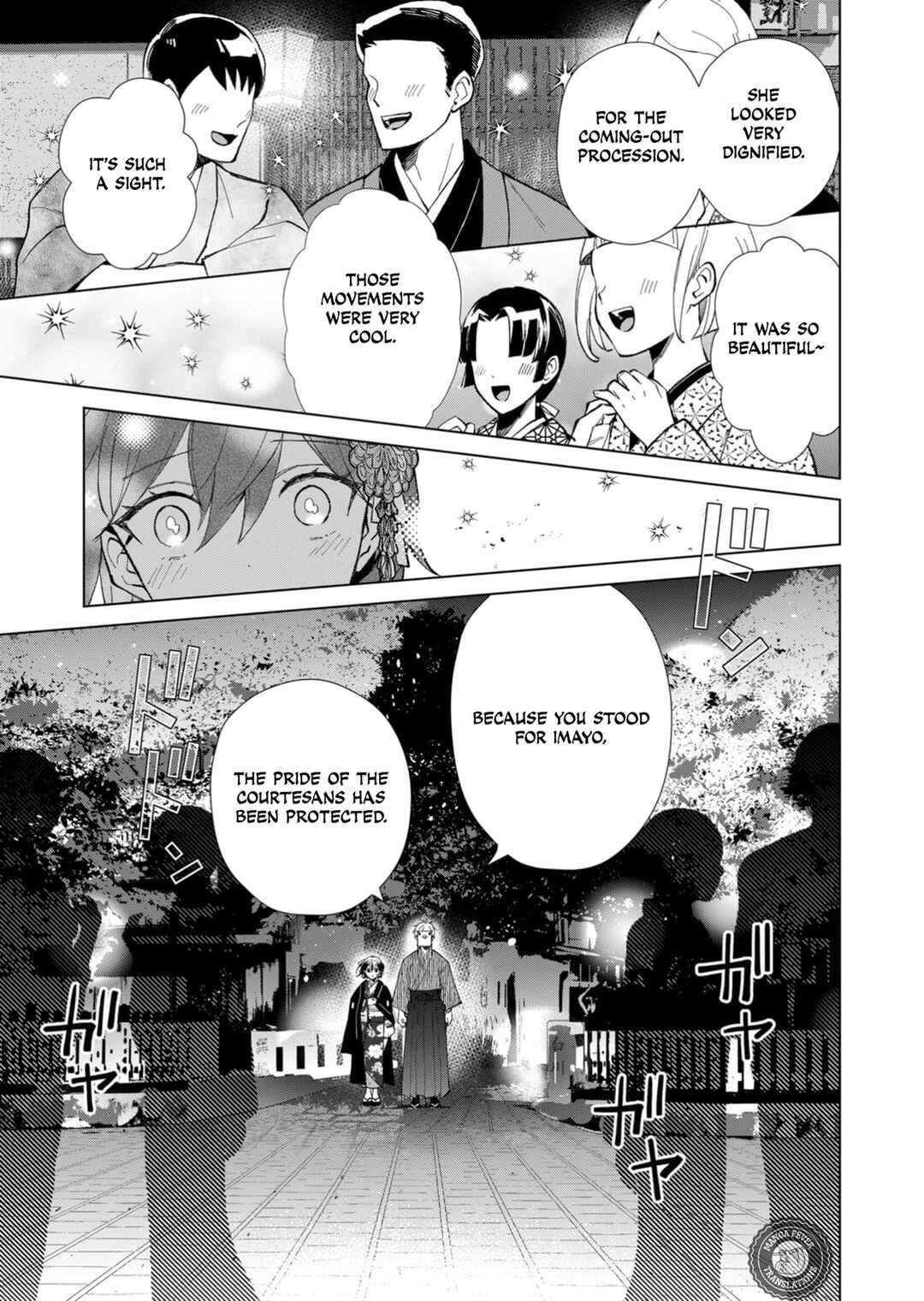 Page 6 Chapter 47 Minikui Yuukaku no Ko