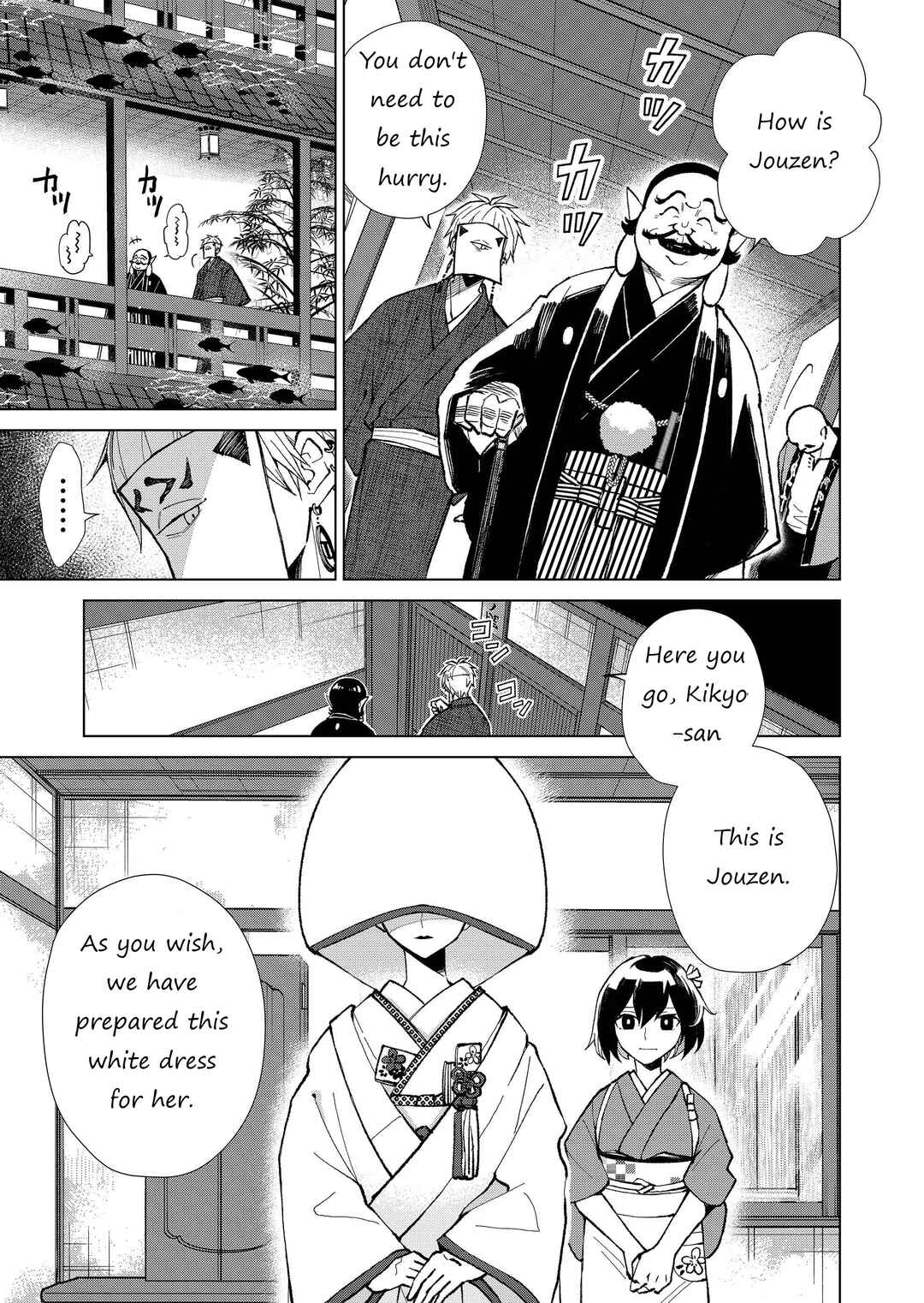 Page 12 Chapter 18 Minikui Yuukaku no Ko