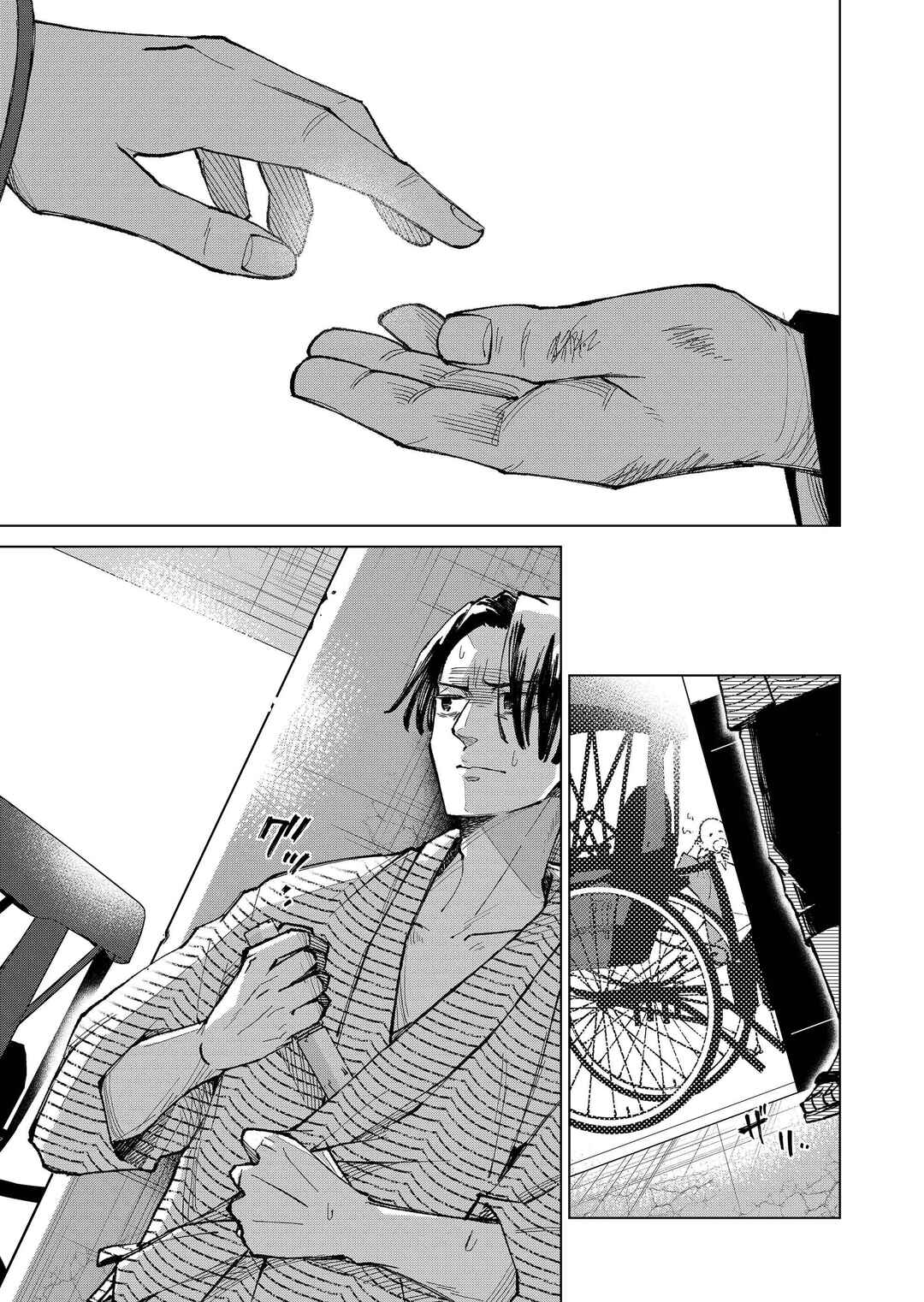 Page 14 Chapter 18 Minikui Yuukaku no Ko