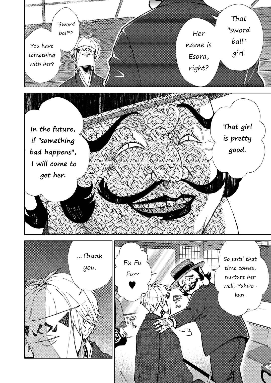 Page 3 Chapter 18 Minikui Yuukaku no Ko