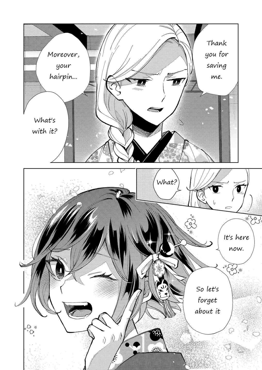 Page 13 Chapter 35 Minikui Yuukaku no Ko