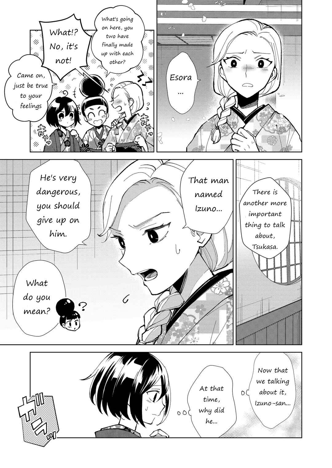 Page 14 Chapter 35 Minikui Yuukaku no Ko