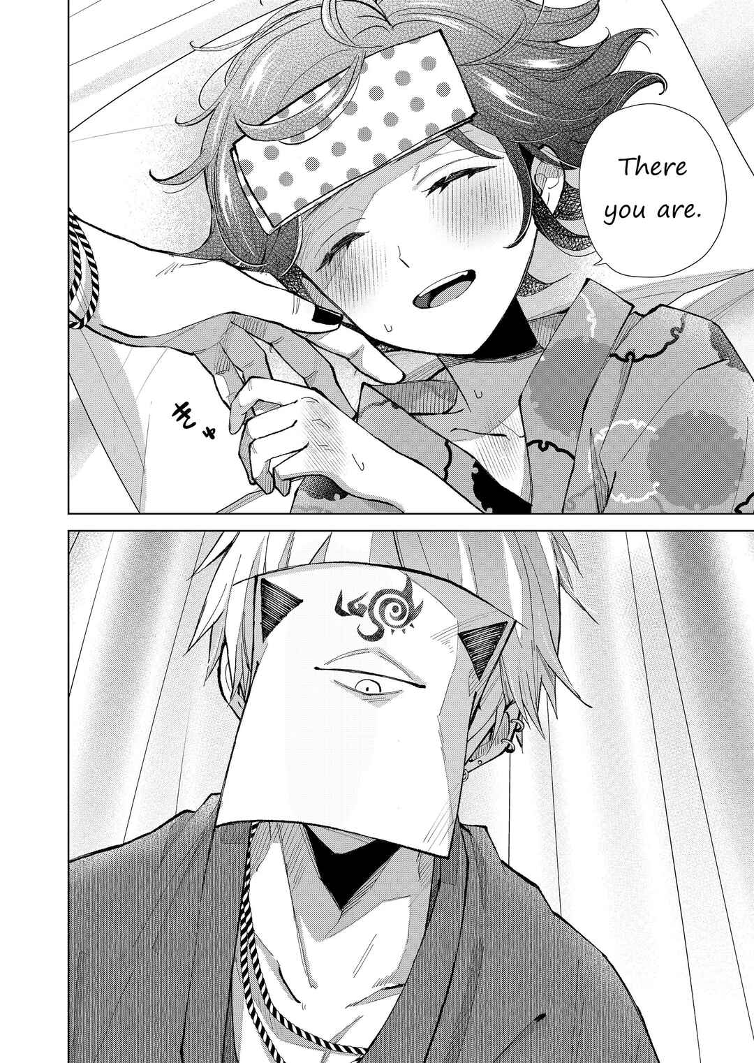 Page 5 Chapter 35 Minikui Yuukaku no Ko
