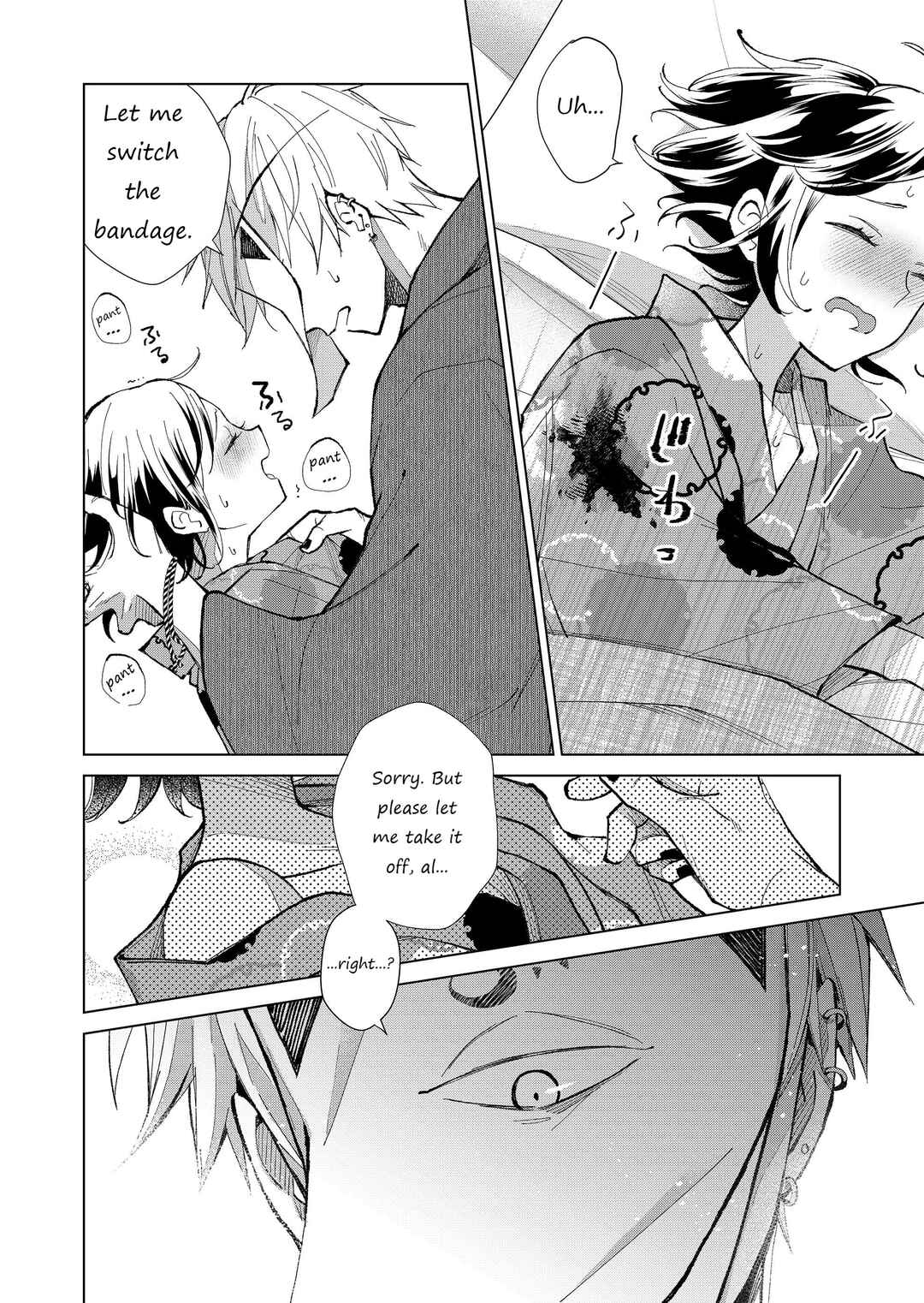 Page 7 Chapter 35 Minikui Yuukaku no Ko