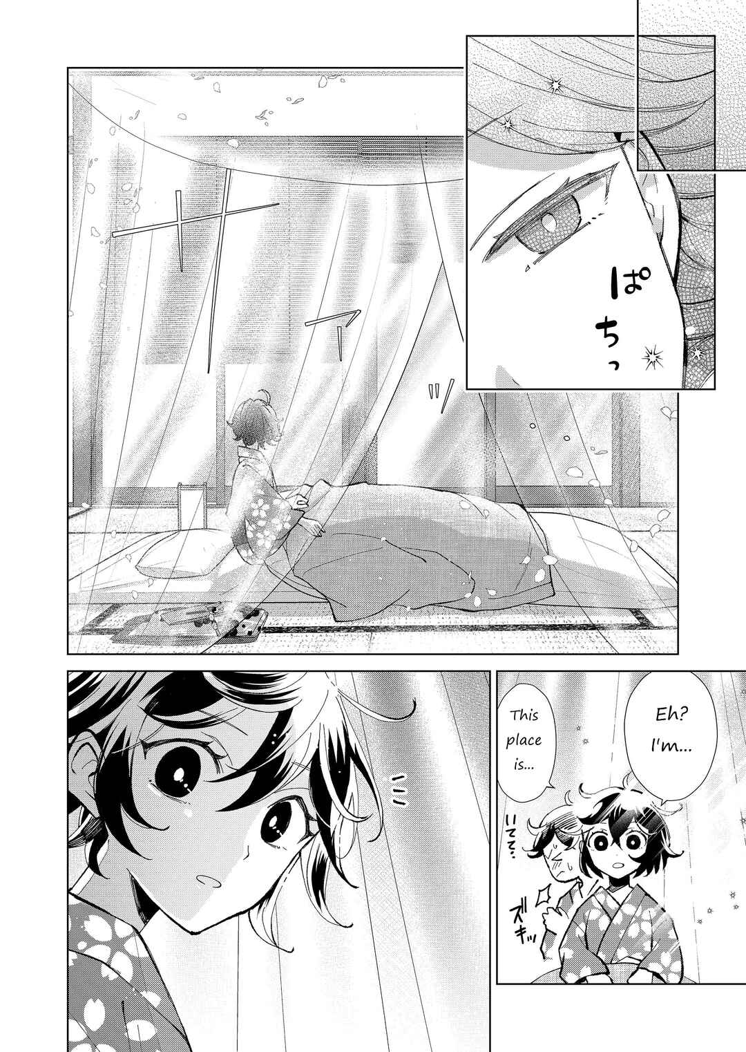 Page 9 Chapter 35 Minikui Yuukaku no Ko