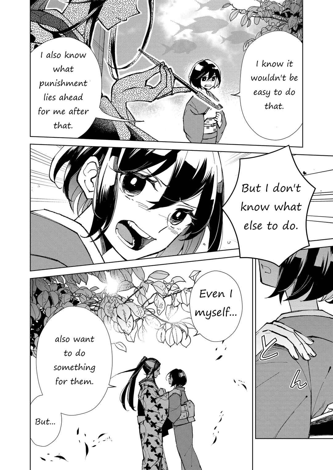 Page 13 Chapter 16 Minikui Yuukaku no Ko