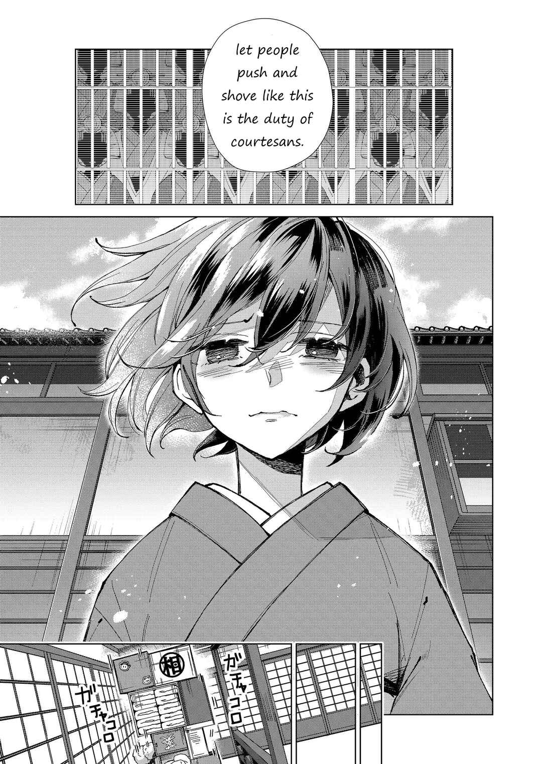 Page 14 Chapter 16 Minikui Yuukaku no Ko