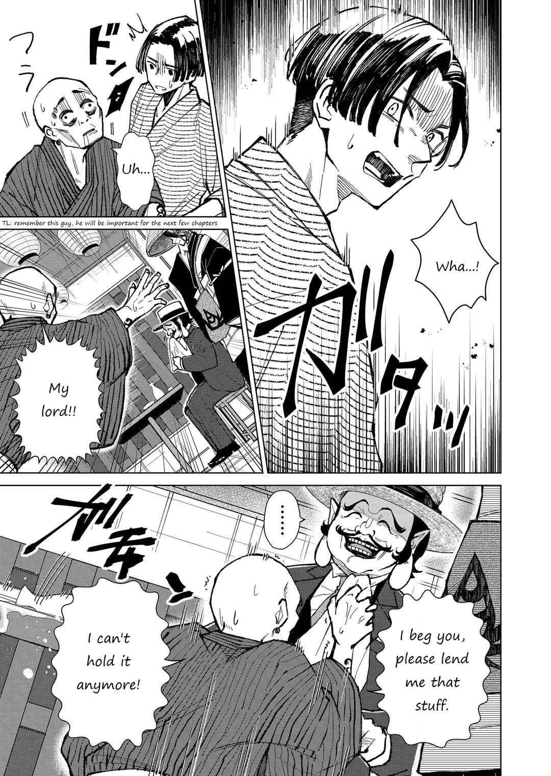 Page 6 Chapter 16 Minikui Yuukaku no Ko