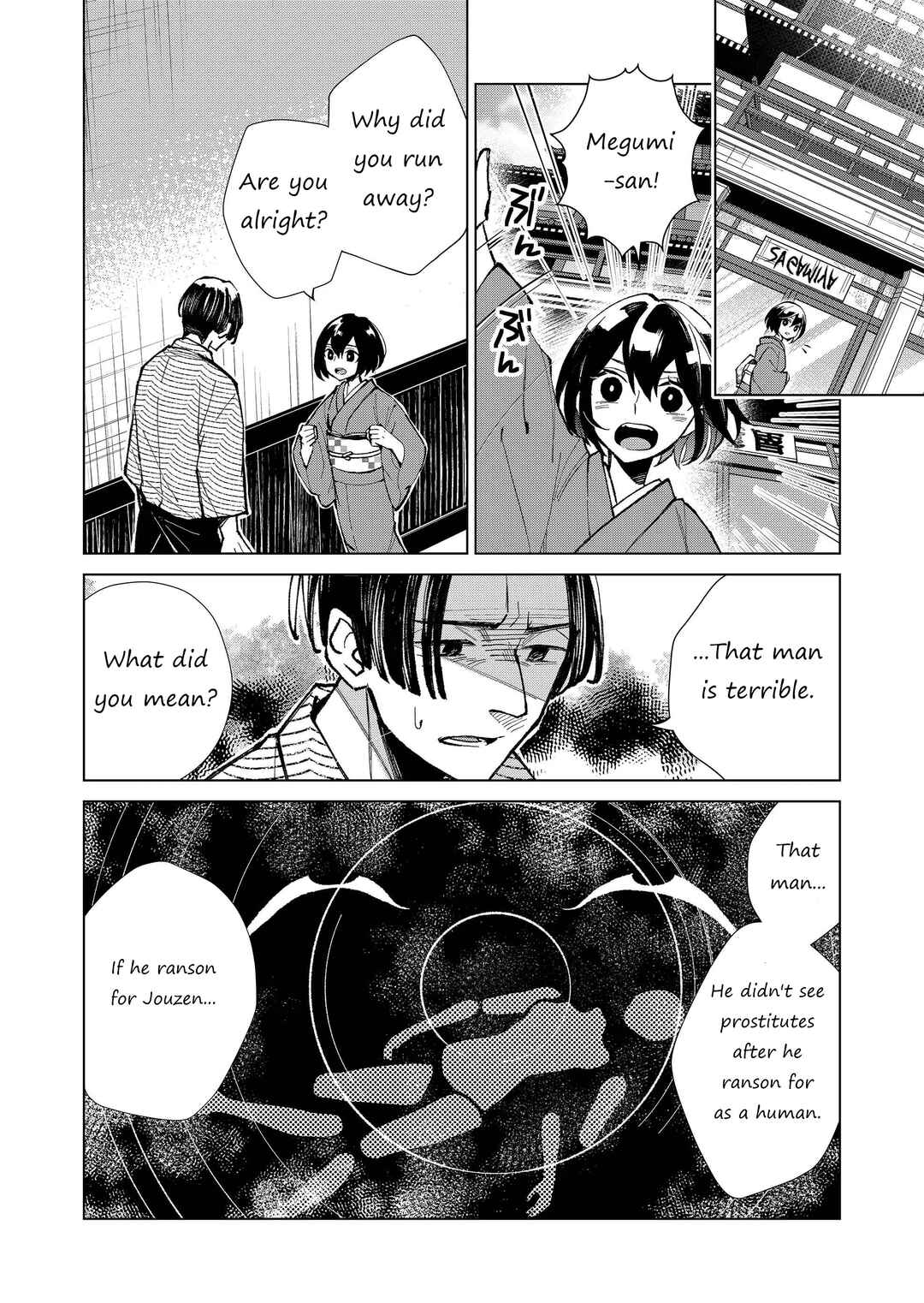 Page 9 Chapter 16 Minikui Yuukaku no Ko