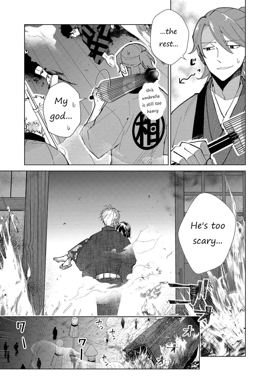 Page 12 Chapter 34 Minikui Yuukaku no Ko