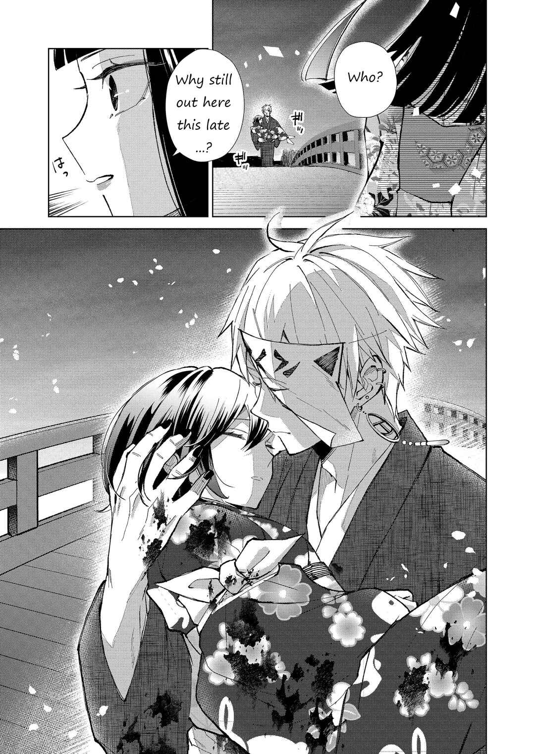 Page 14 Chapter 34 Minikui Yuukaku no Ko