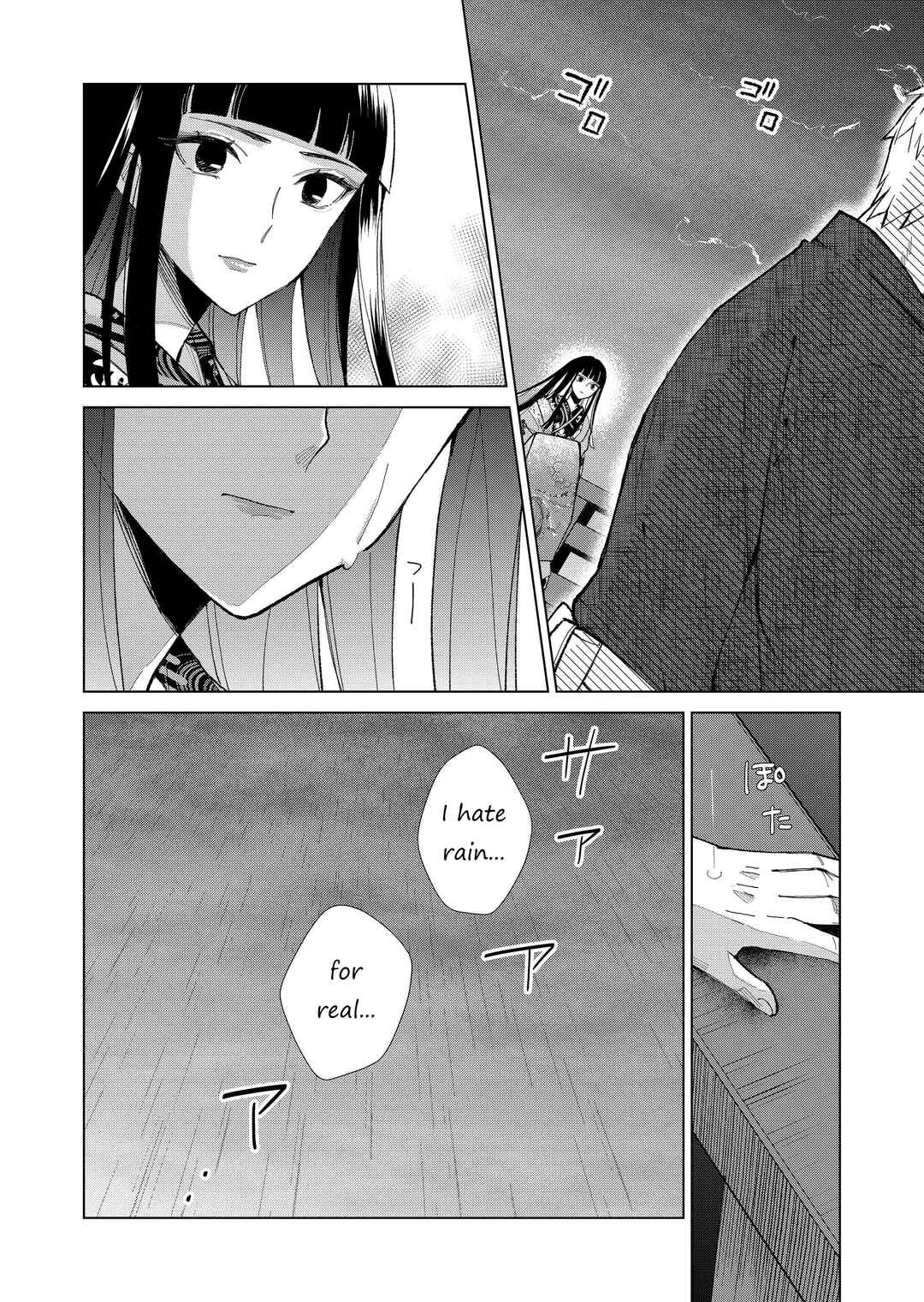 Page 15 Chapter 34 Minikui Yuukaku no Ko