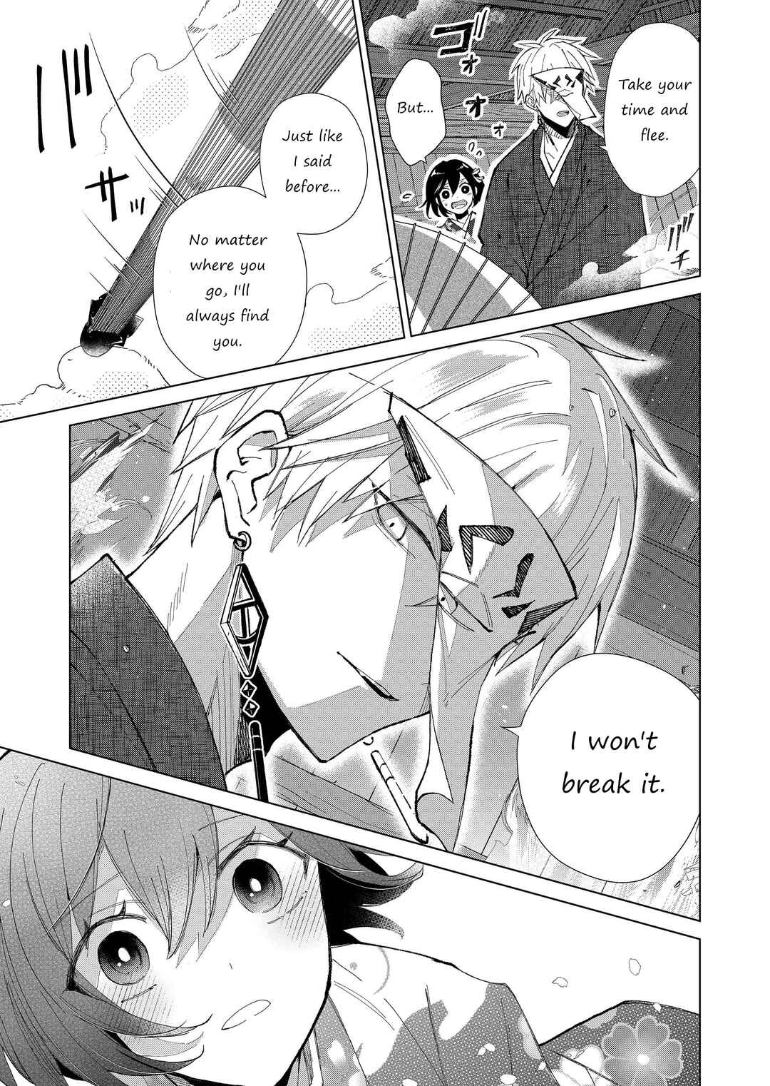 Page 4 Chapter 34 Minikui Yuukaku no Ko