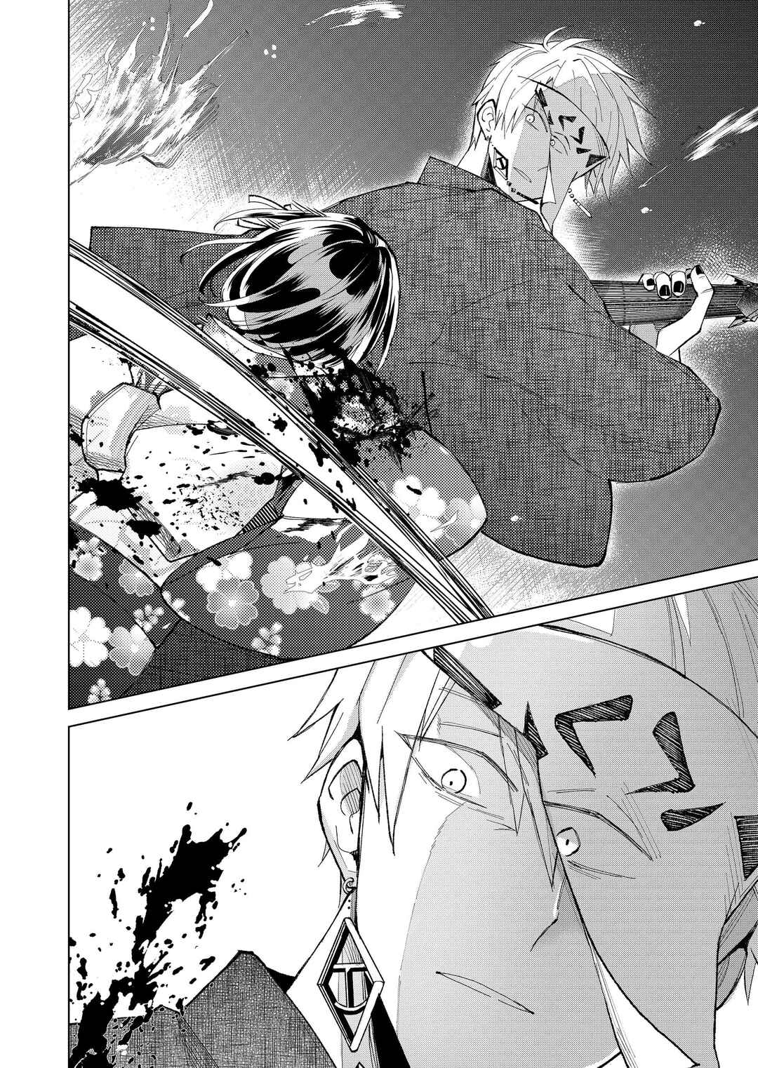 Page 7 Chapter 34 Minikui Yuukaku no Ko