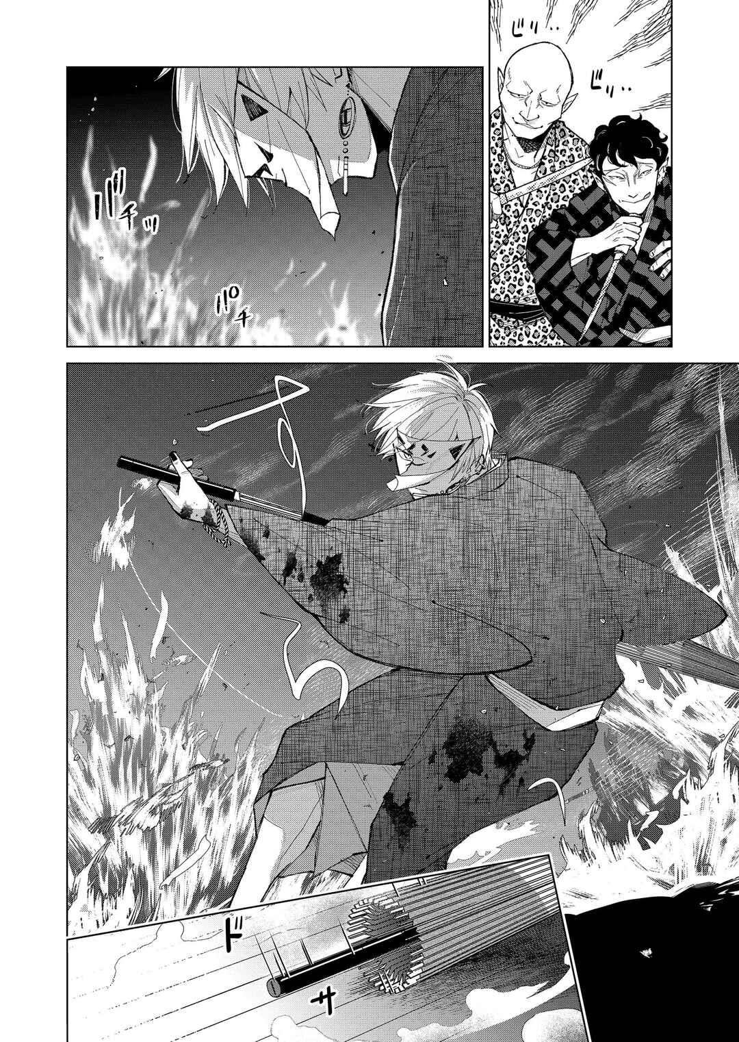 Page 9 Chapter 34 Minikui Yuukaku no Ko