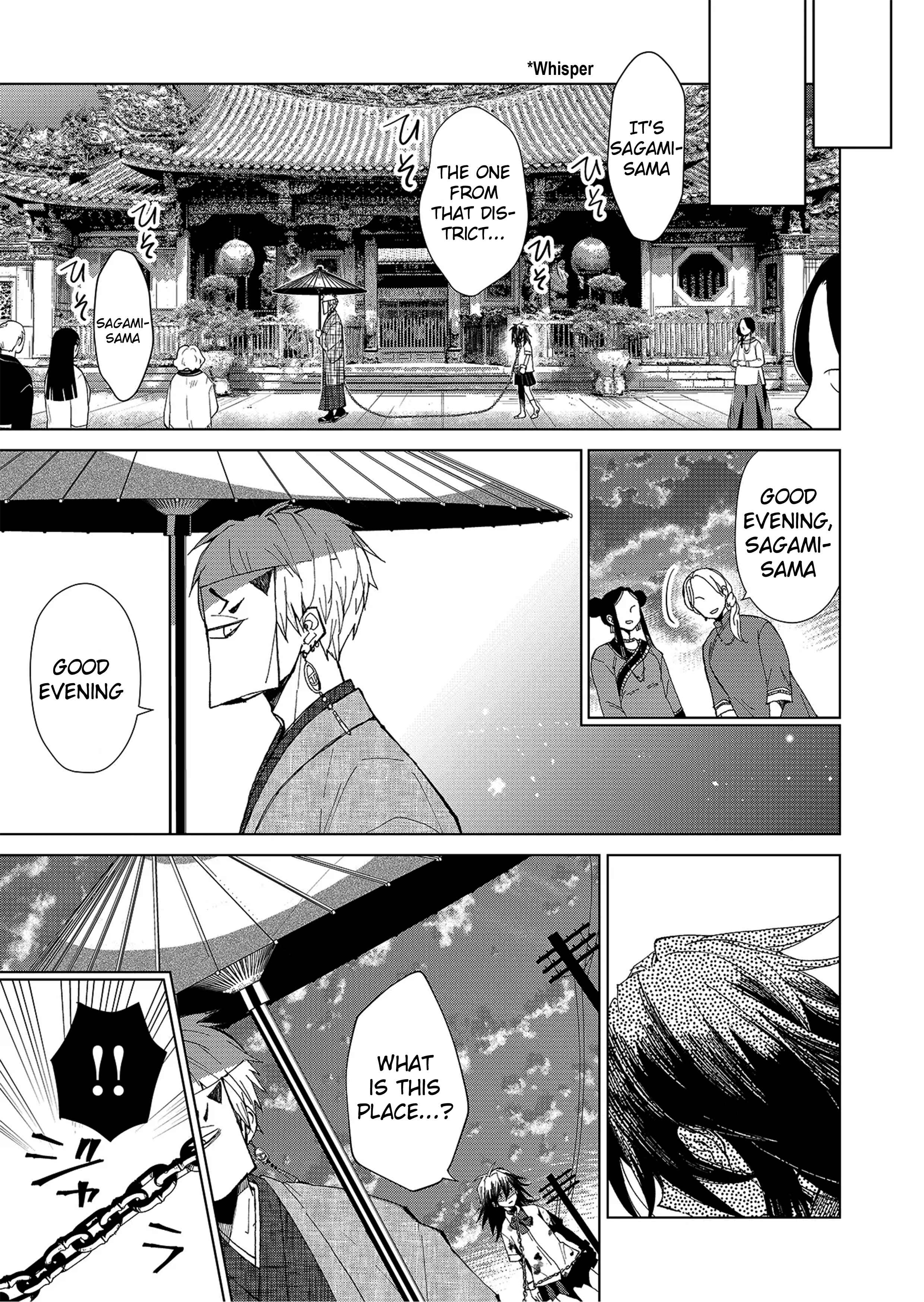 Page 14 Chapter 1.1 Minikui Yuukaku no Ko