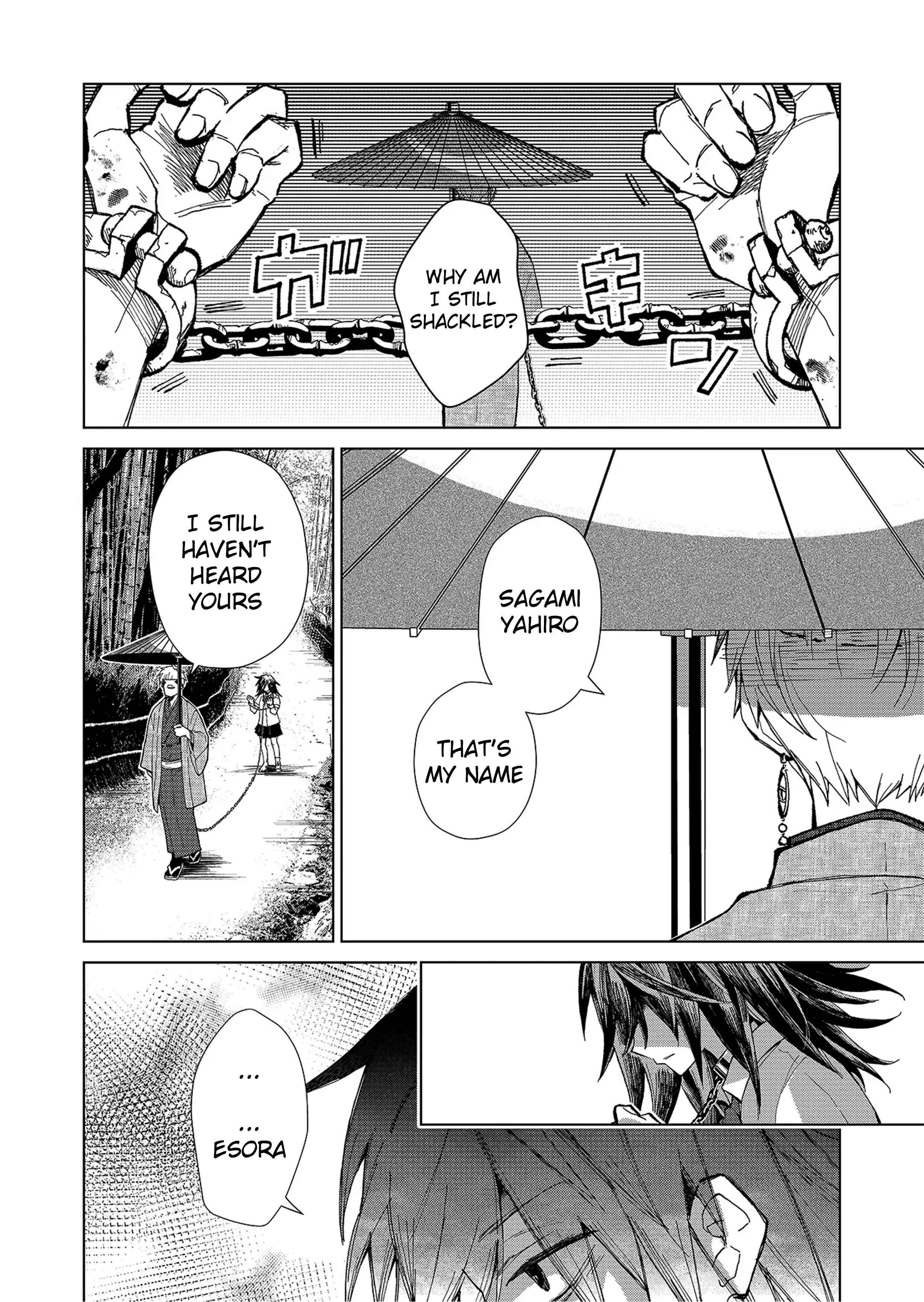 Page 15 Chapter 1.1 Minikui Yuukaku no Ko