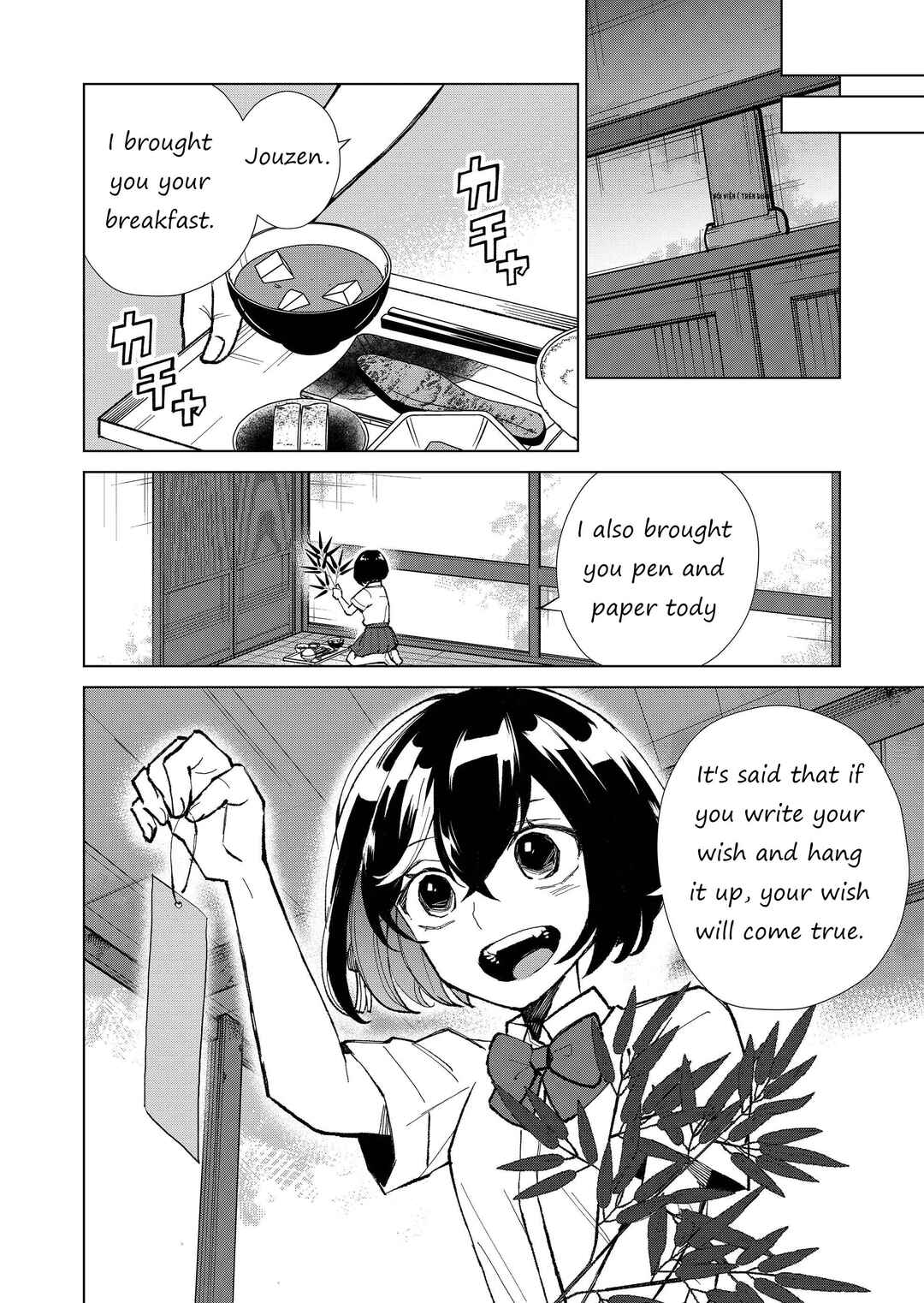 Page 14 Chapter 7 Minikui Yuukaku no Ko