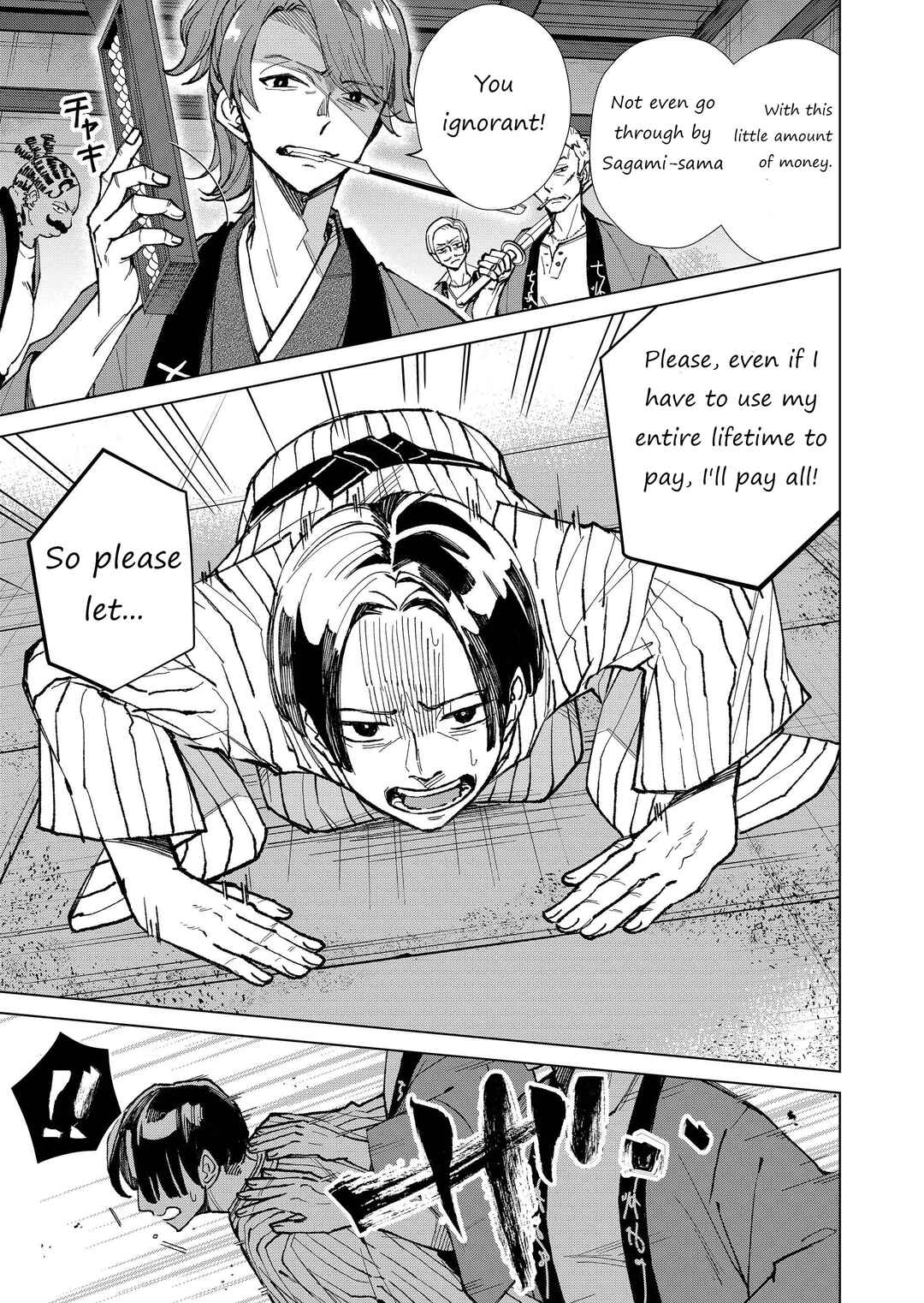 Page 17 Chapter 7 Minikui Yuukaku no Ko
