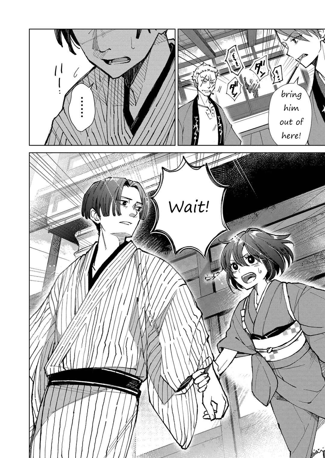 Page 18 Chapter 7 Minikui Yuukaku no Ko
