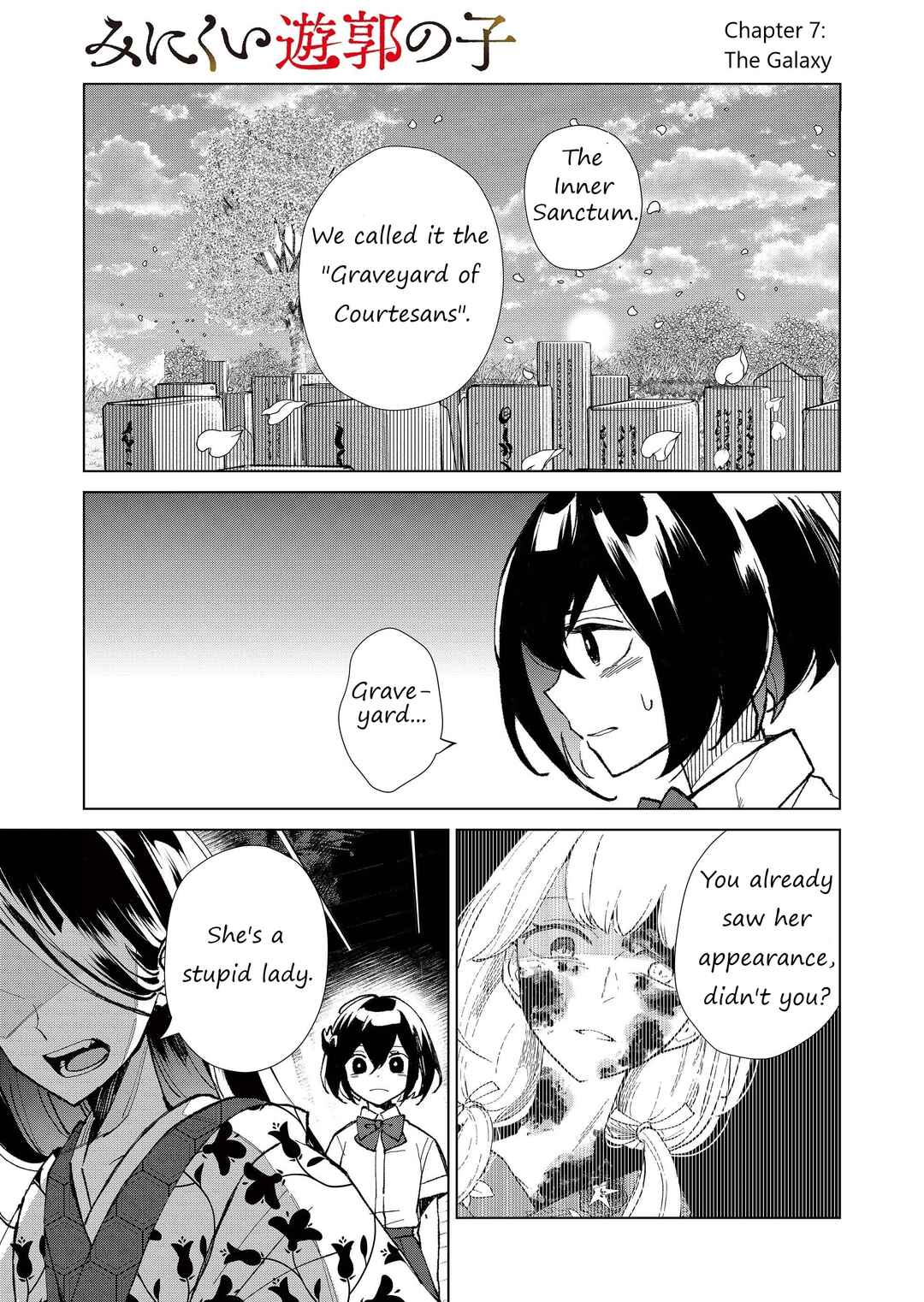 Page 3 Chapter 7 Minikui Yuukaku no Ko