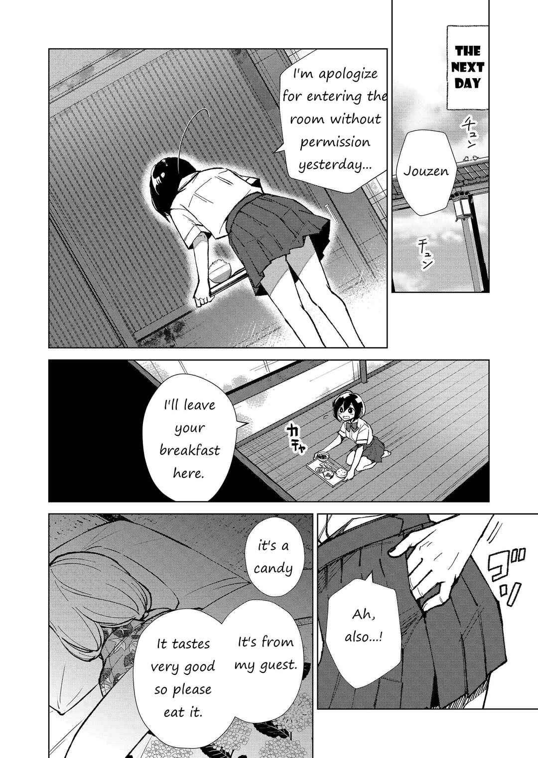 Page 6 Chapter 7 Minikui Yuukaku no Ko