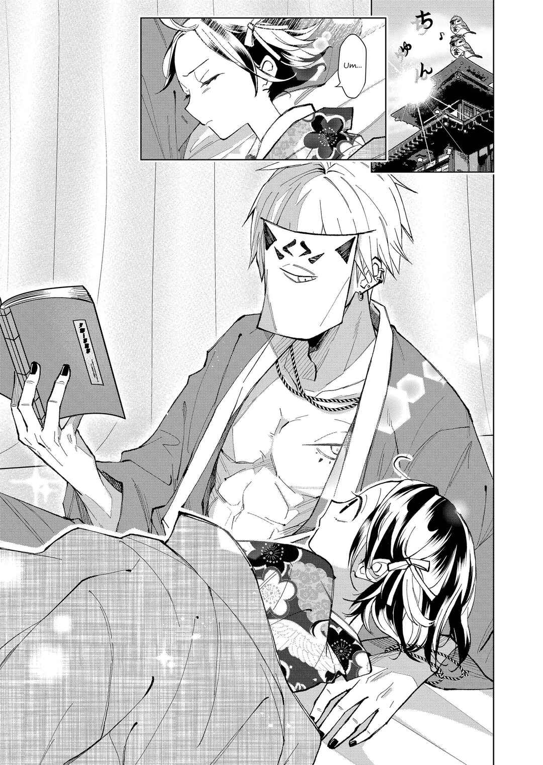 Page 12 Chapter 25 Minikui Yuukaku no Ko