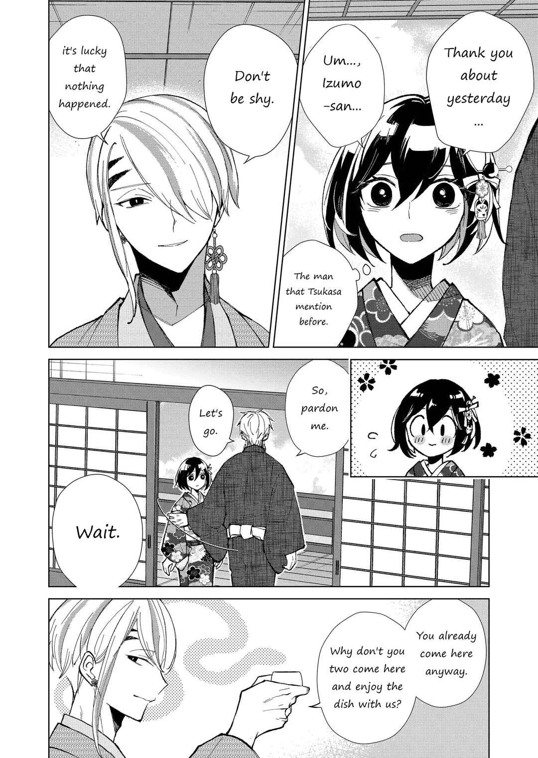 Page 15 Chapter 25 Minikui Yuukaku no Ko