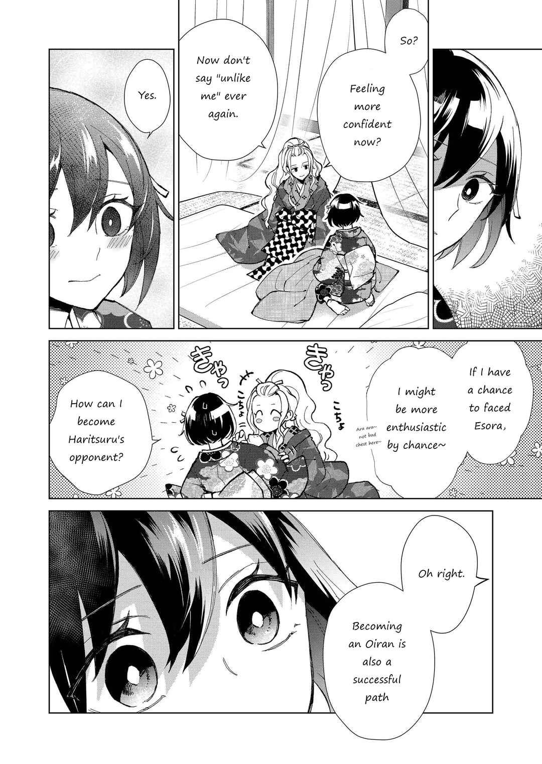 Page 9 Chapter 25 Minikui Yuukaku no Ko