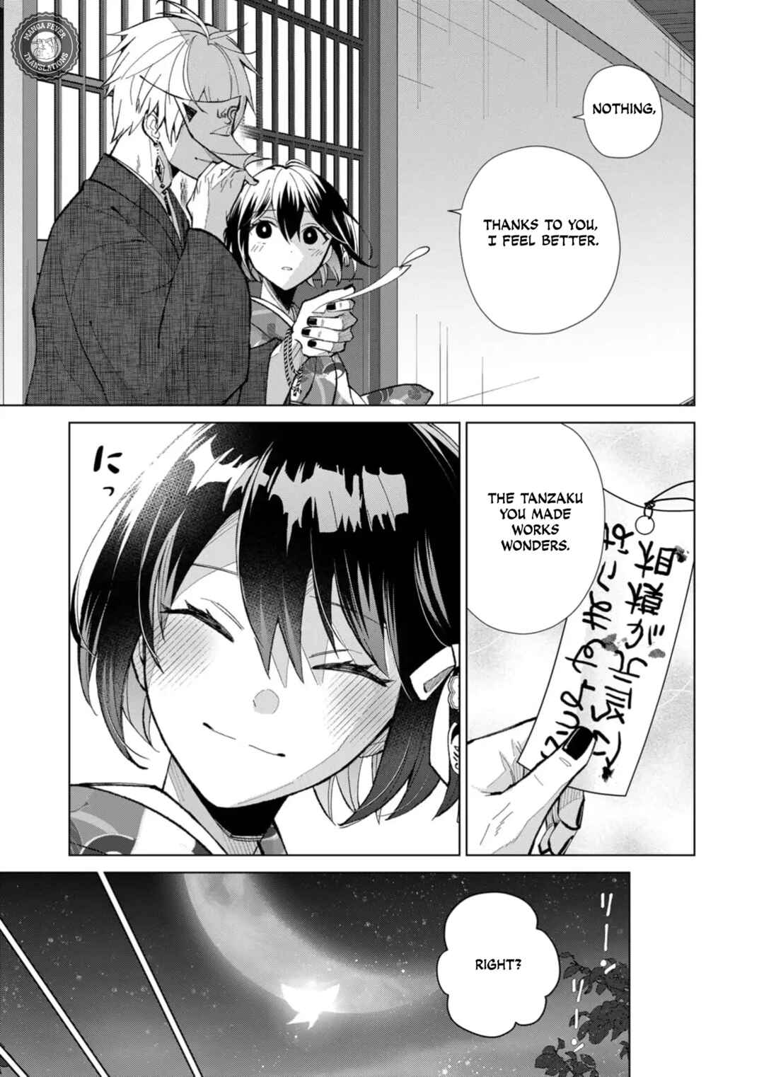 Page 10 Chapter 43 Minikui Yuukaku no Ko