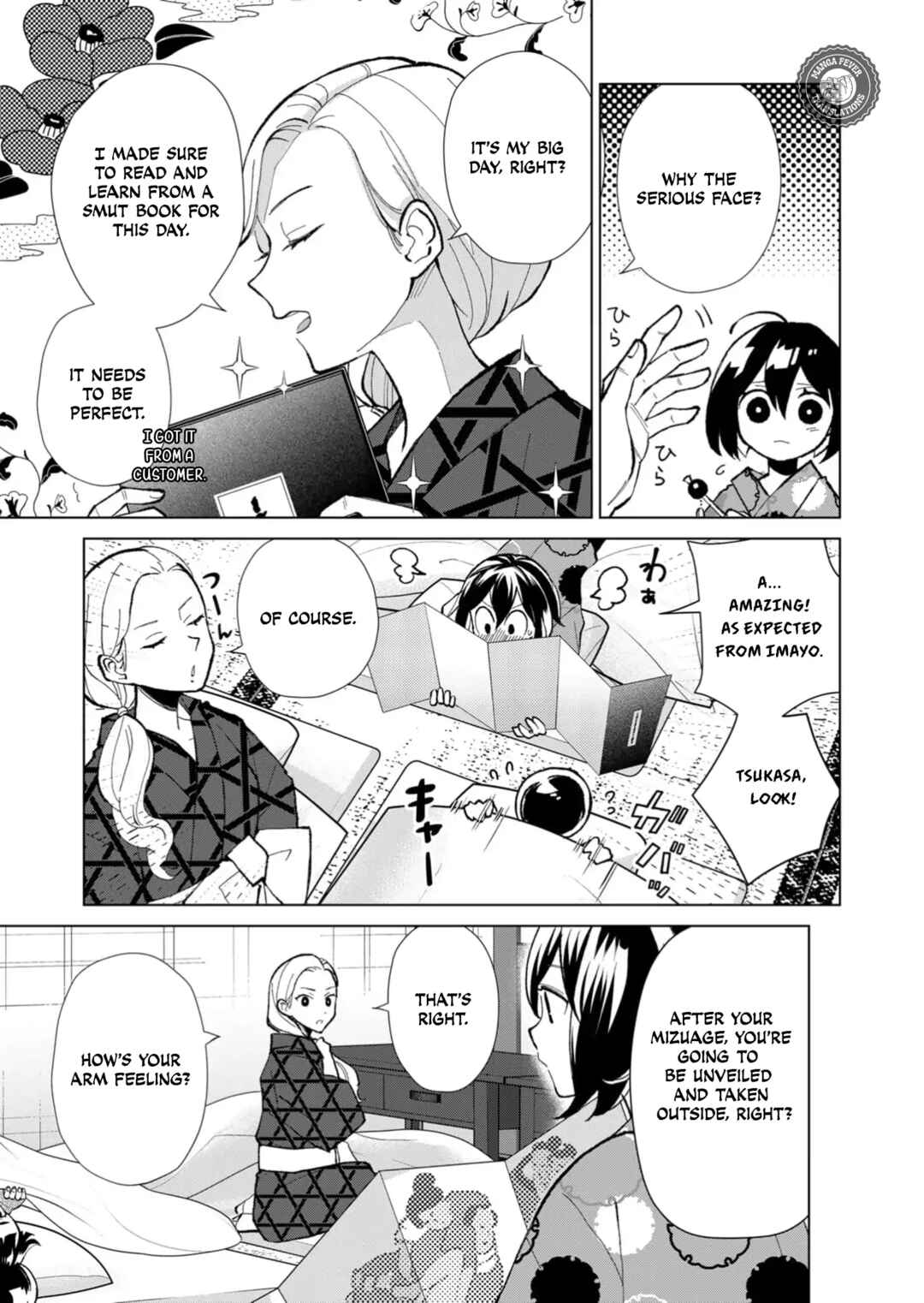Page 12 Chapter 43 Minikui Yuukaku no Ko