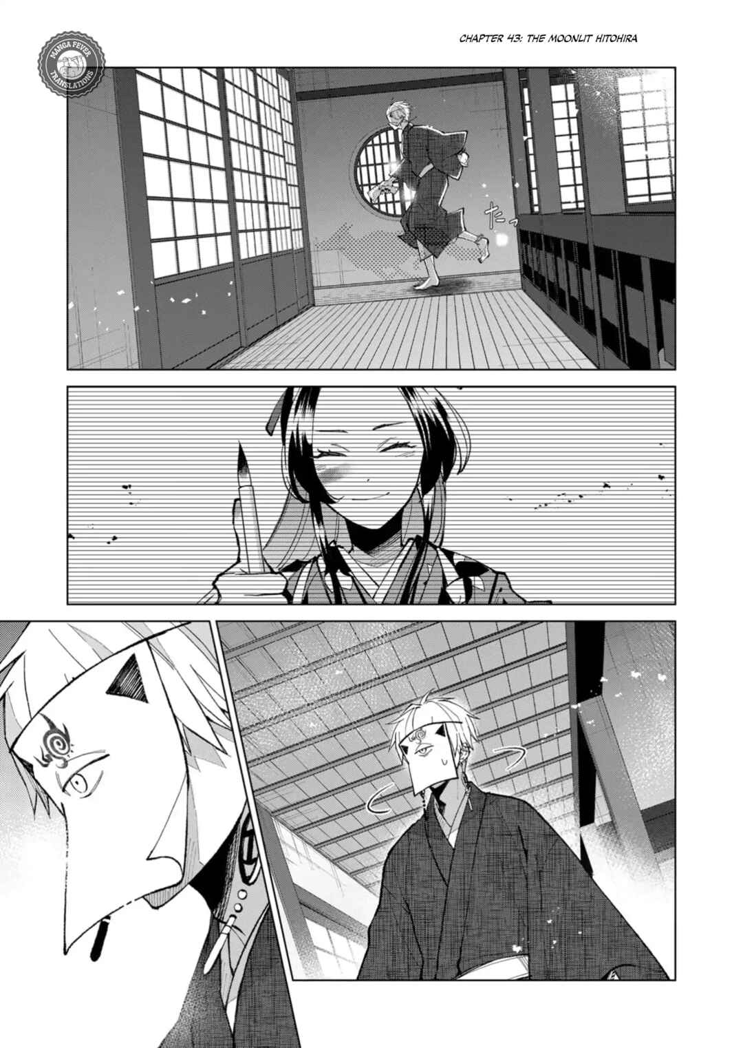 Page 2 Chapter 43 Minikui Yuukaku no Ko