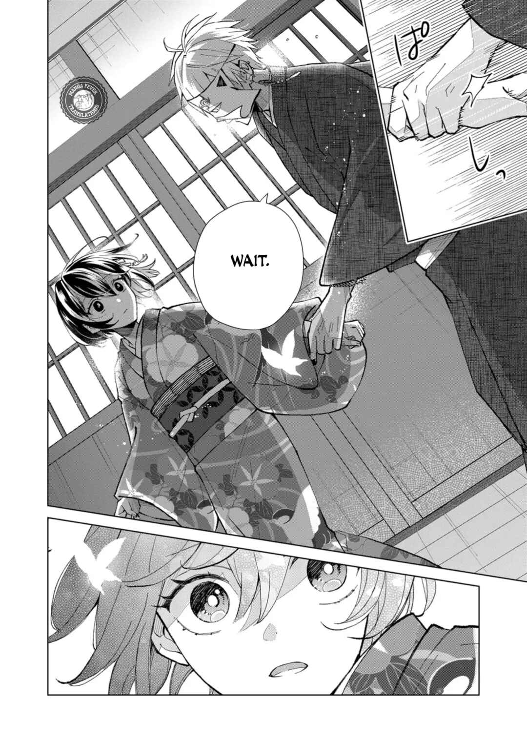 Page 3 Chapter 43 Minikui Yuukaku no Ko