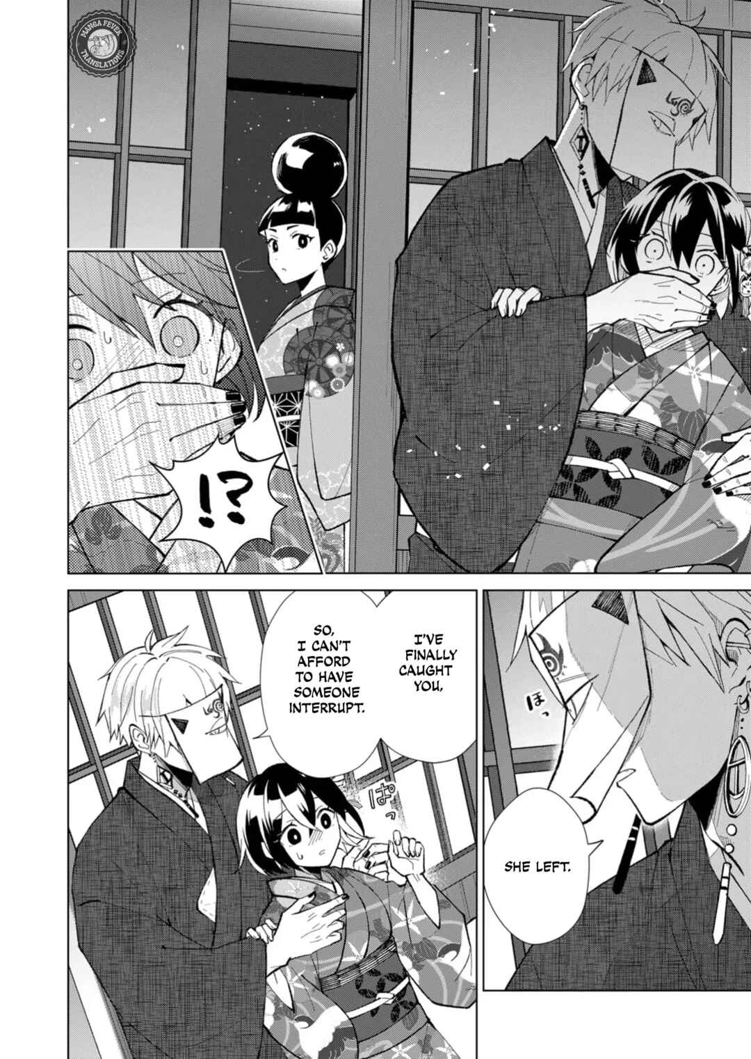 Page 5 Chapter 43 Minikui Yuukaku no Ko