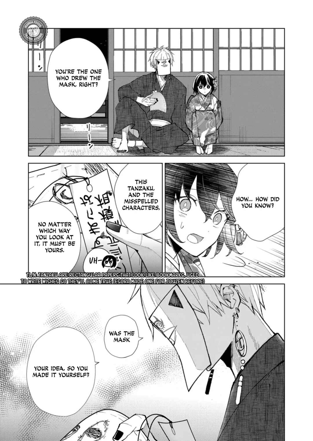 Page 6 Chapter 43 Minikui Yuukaku no Ko