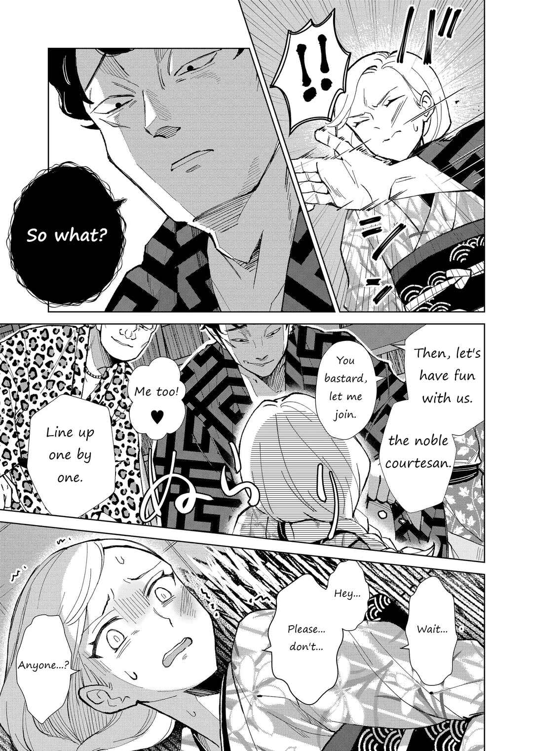 Page 14 Chapter 32 Minikui Yuukaku no Ko