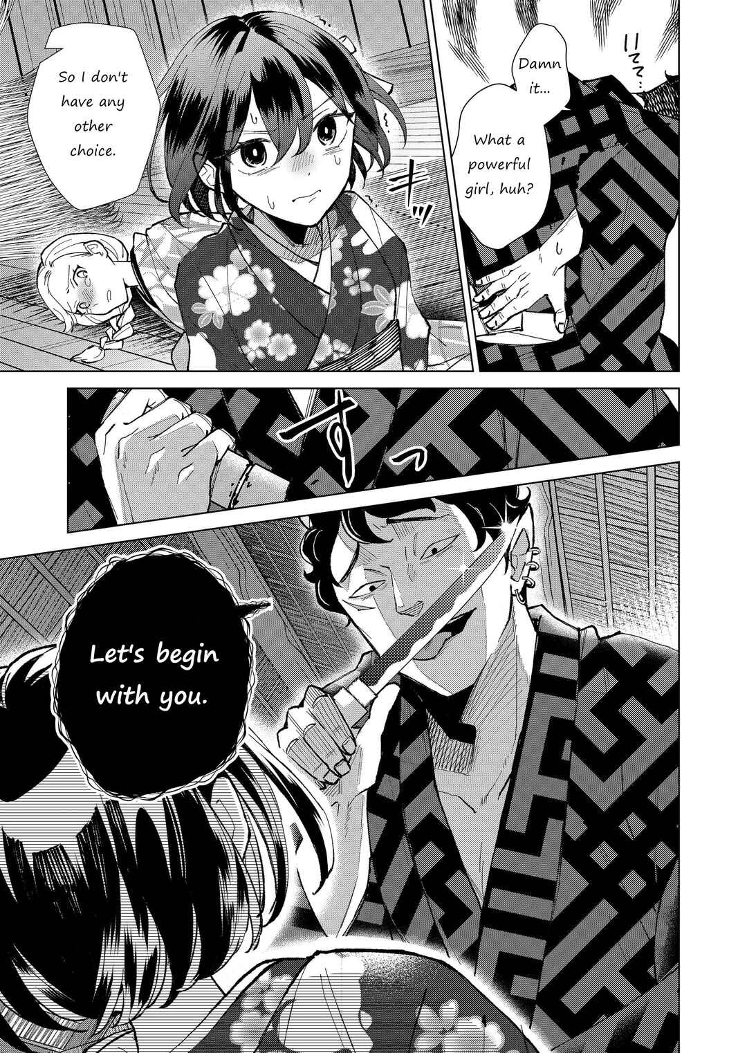 Page 16 Chapter 32 Minikui Yuukaku no Ko