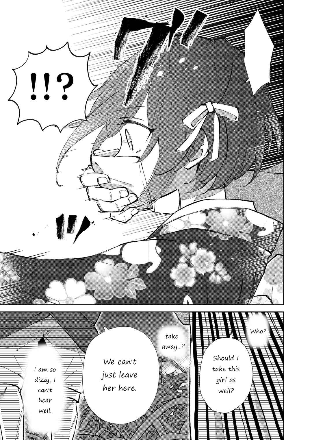 Page 4 Chapter 32 Minikui Yuukaku no Ko