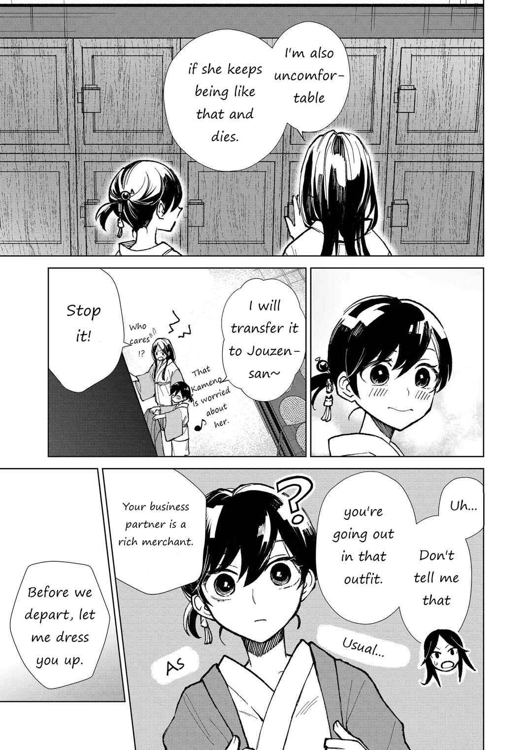Page 14 Chapter 10 Minikui Yuukaku no Ko