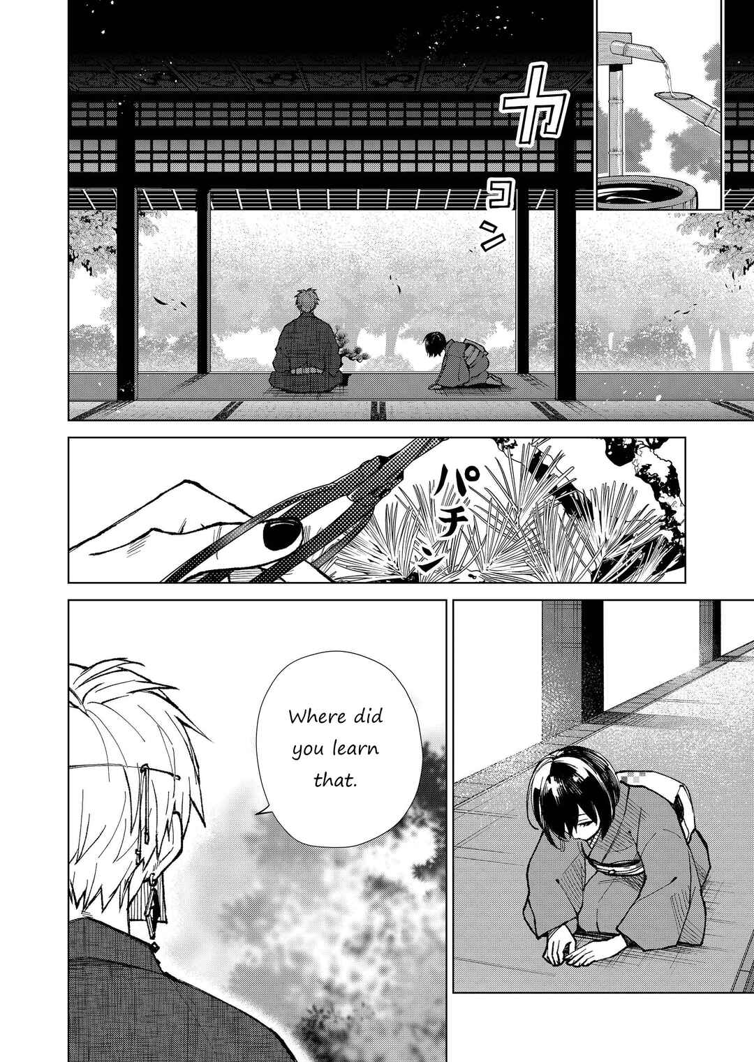 Page 3 Chapter 10 Minikui Yuukaku no Ko
