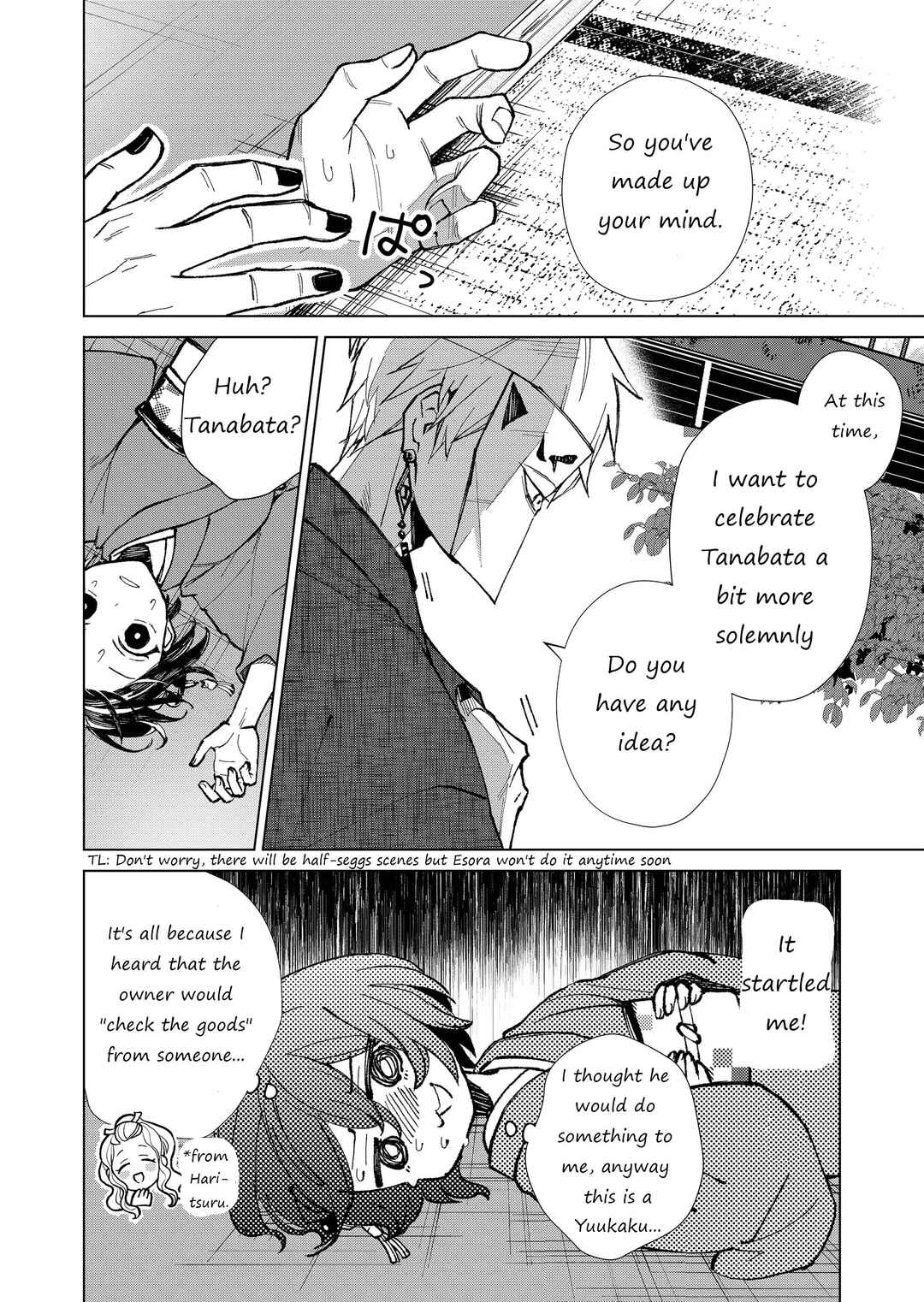 Page 7 Chapter 10 Minikui Yuukaku no Ko