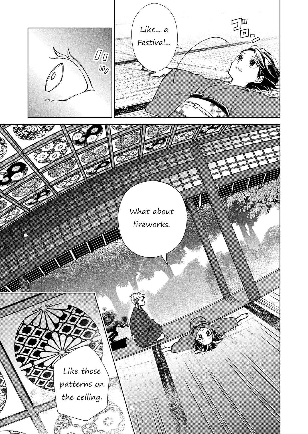Page 8 Chapter 10 Minikui Yuukaku no Ko