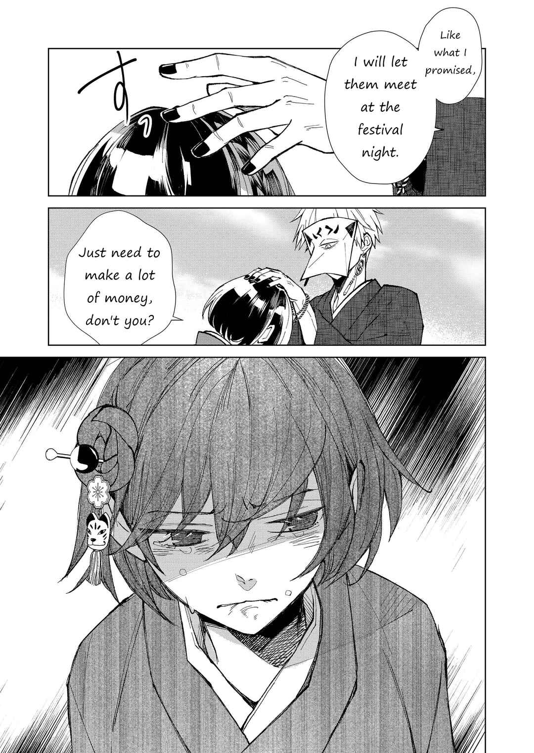 Page 12 Chapter 14 Minikui Yuukaku no Ko