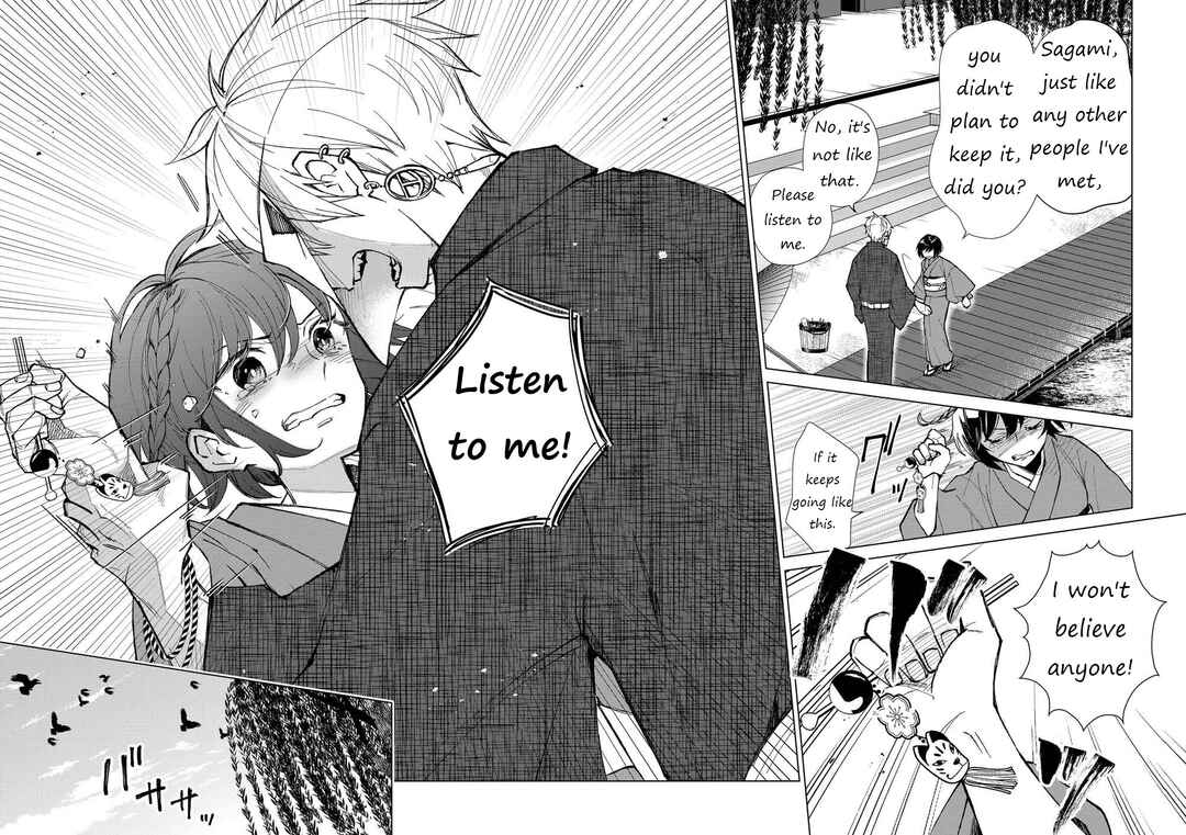 Page 13 Chapter 14 Minikui Yuukaku no Ko