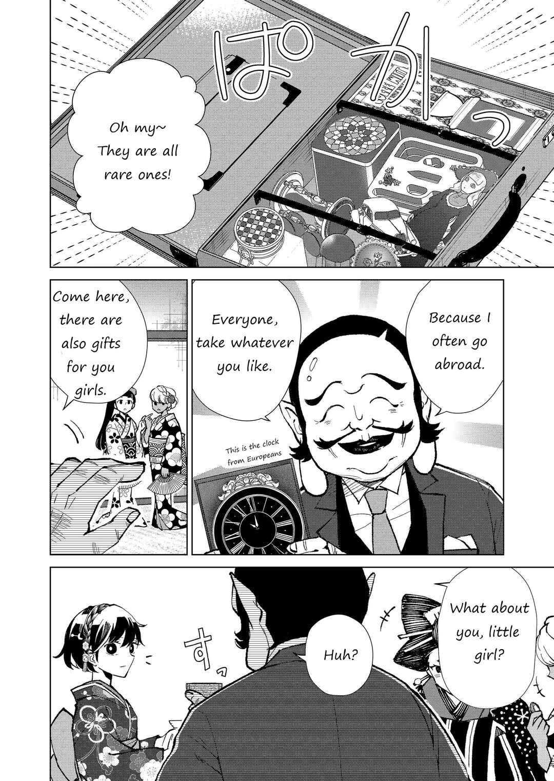 Page 3 Chapter 14 Minikui Yuukaku no Ko