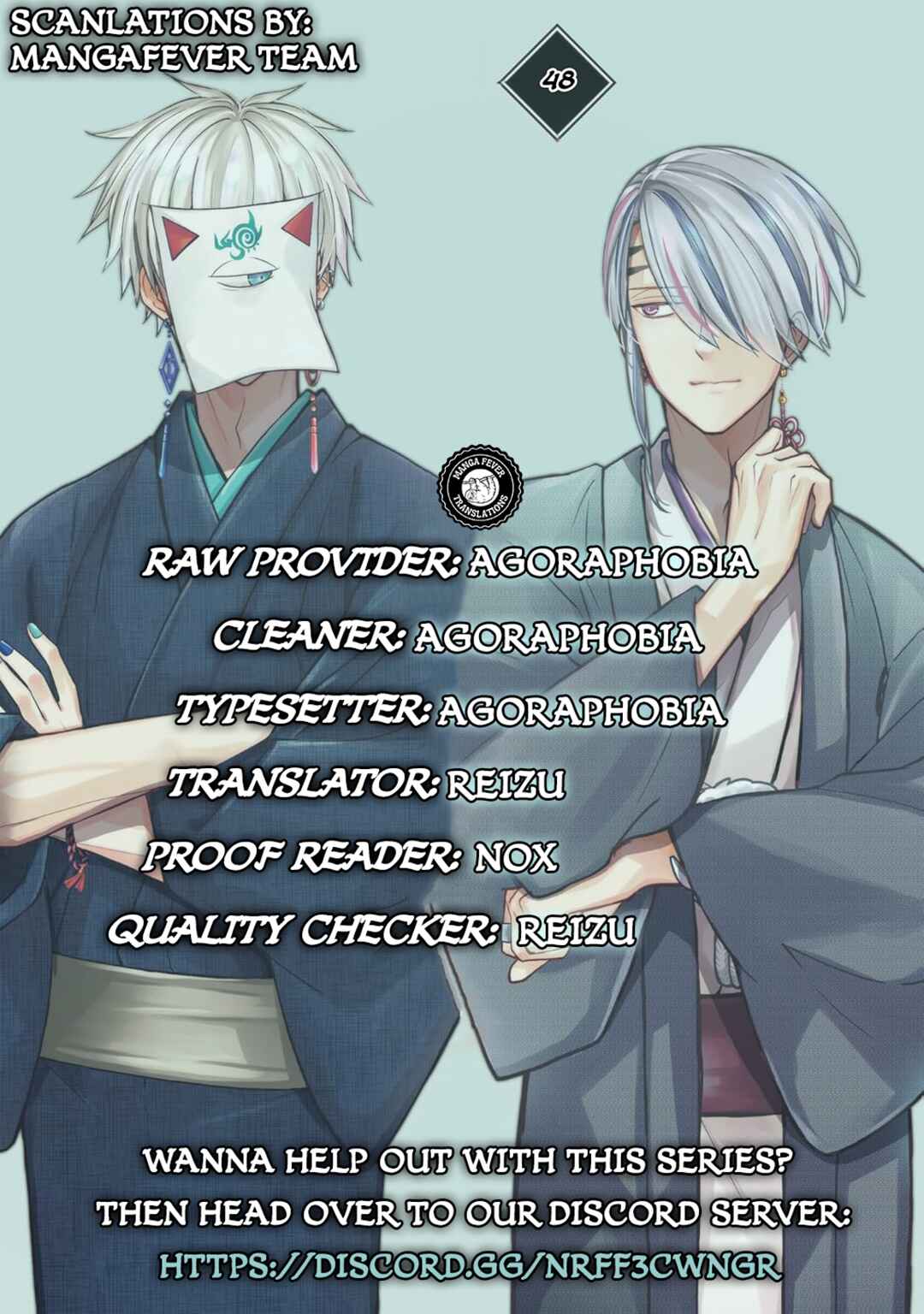 Page 1 Chapter 48 Minikui Yuukaku no Ko