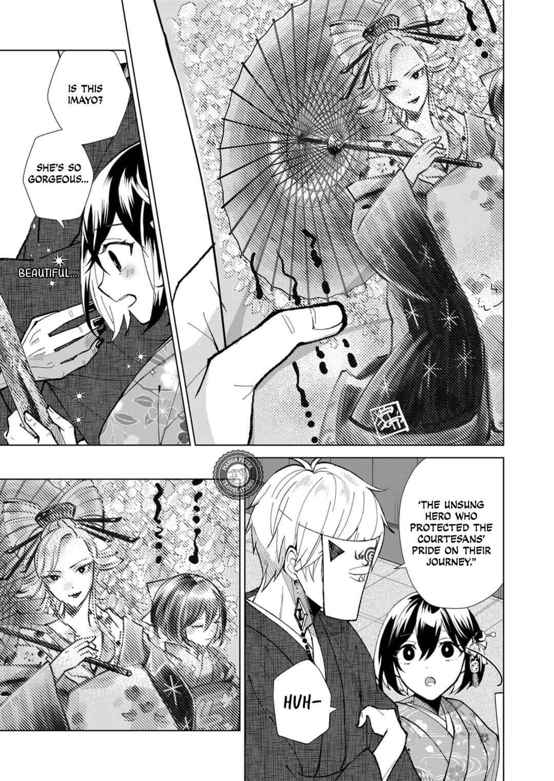 Page 12 Chapter 48 Minikui Yuukaku no Ko
