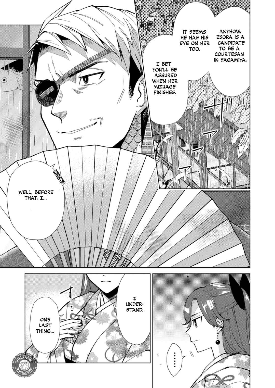 Page 4 Chapter 48 Minikui Yuukaku no Ko